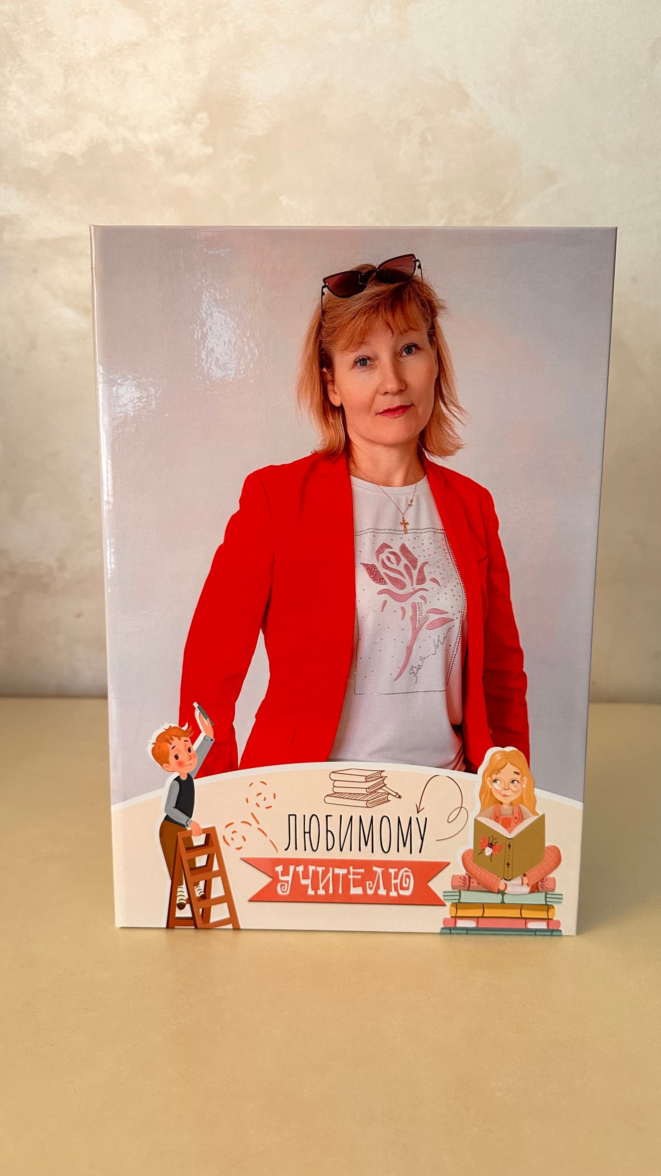 Дизайн «Страна знаний» (4 кл). Фотограф г. Пенза — Светлана Зойкина