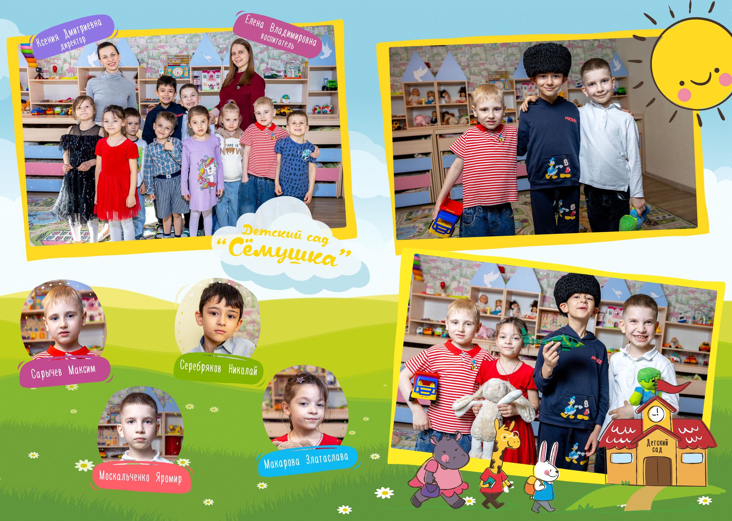 Выпускной альбом «Сёмушка». Фото и видеосъемка любых мероприятий в городе Краснодаре и Краснодарском крае. Щеколдин Антон