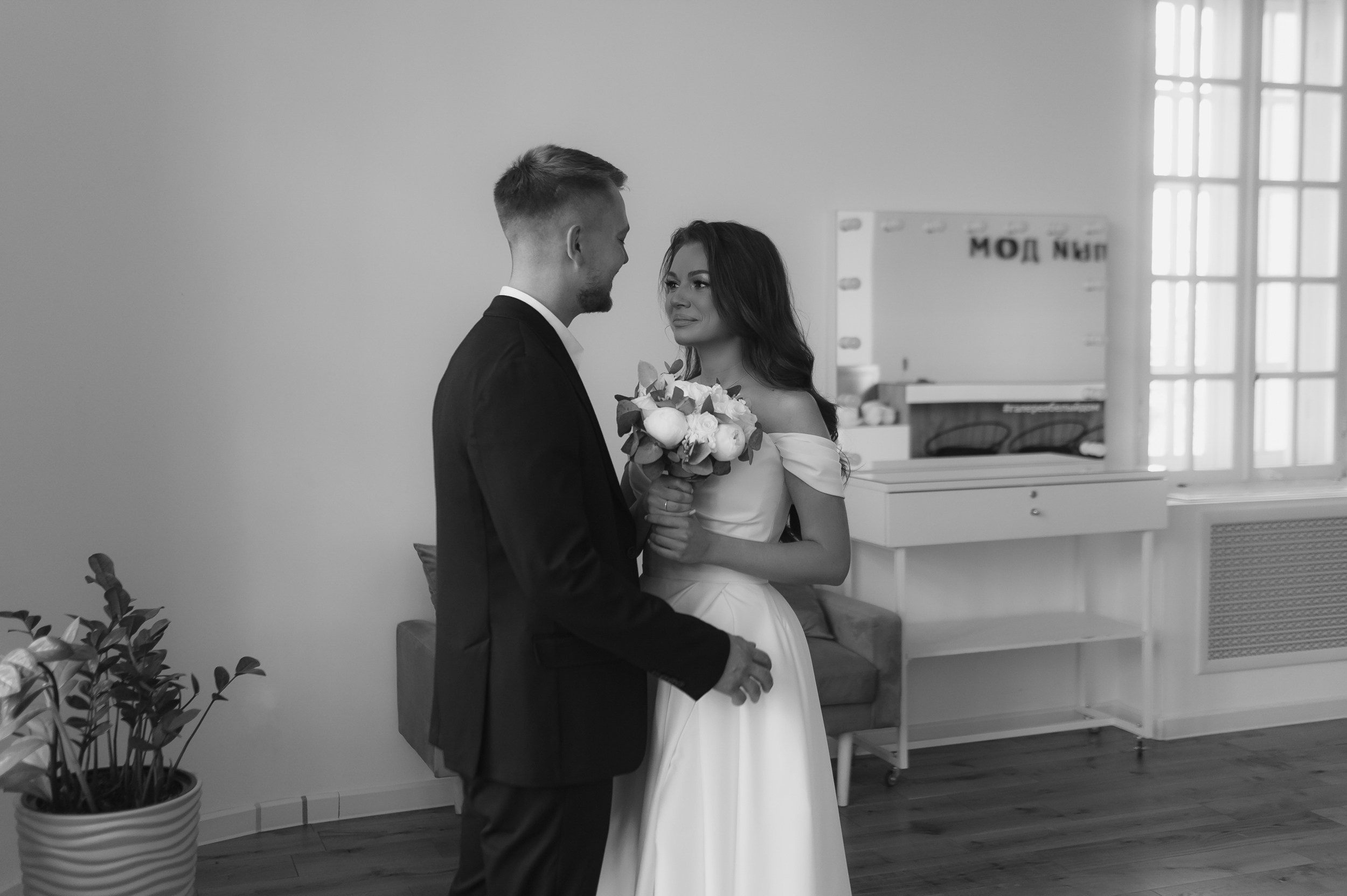 Илья и Лина. Главная