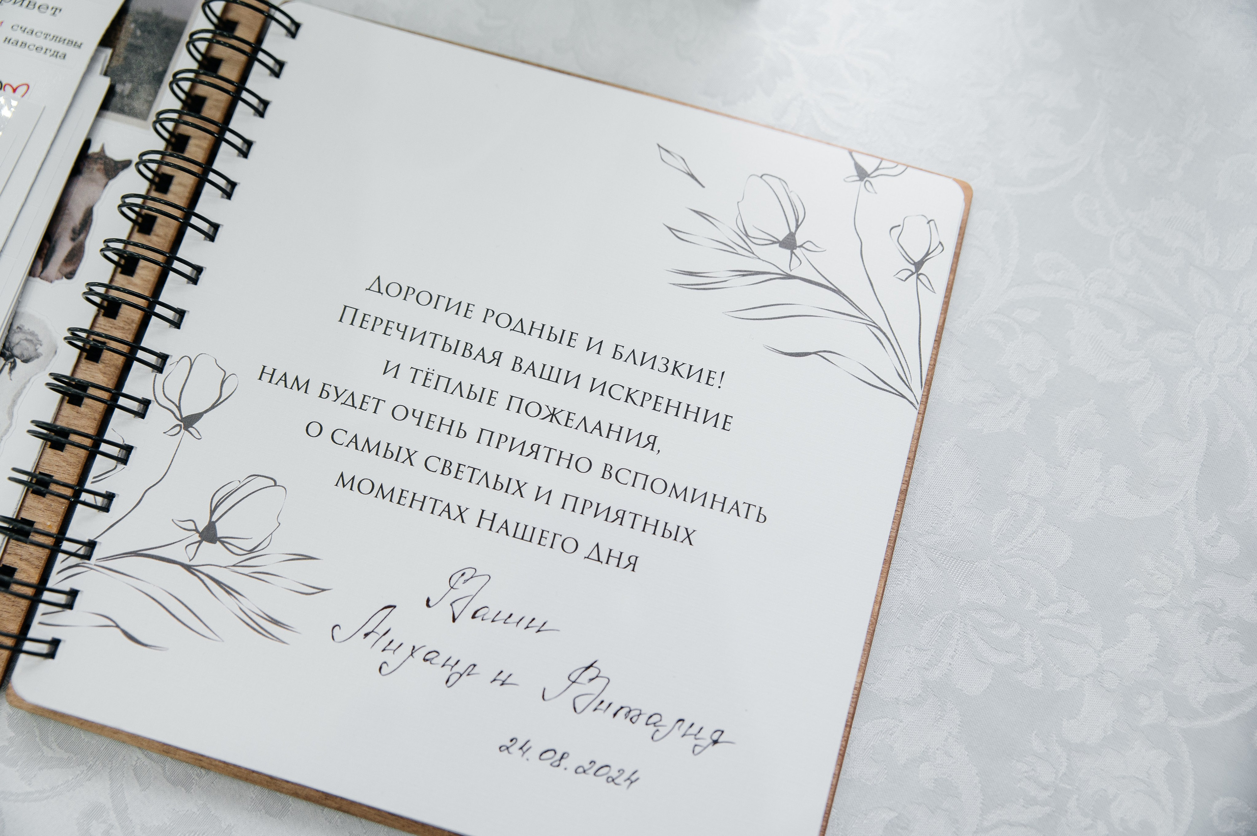 Виталия и Михаил. Свадебный и семейный фотограф Кореновск/Краснодар