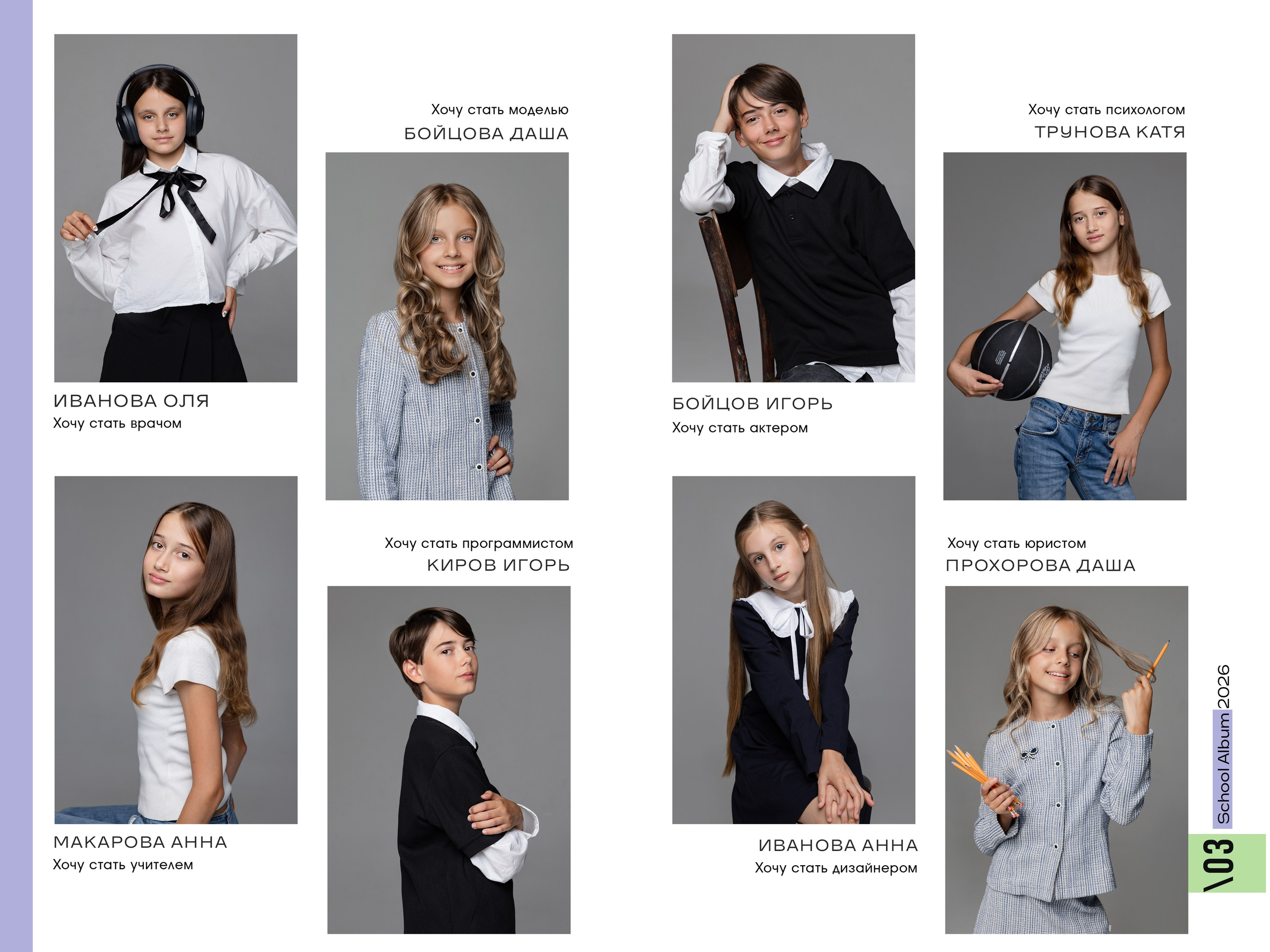 Альбомы 4 класс. Фотограф в Санкт-Петербурге