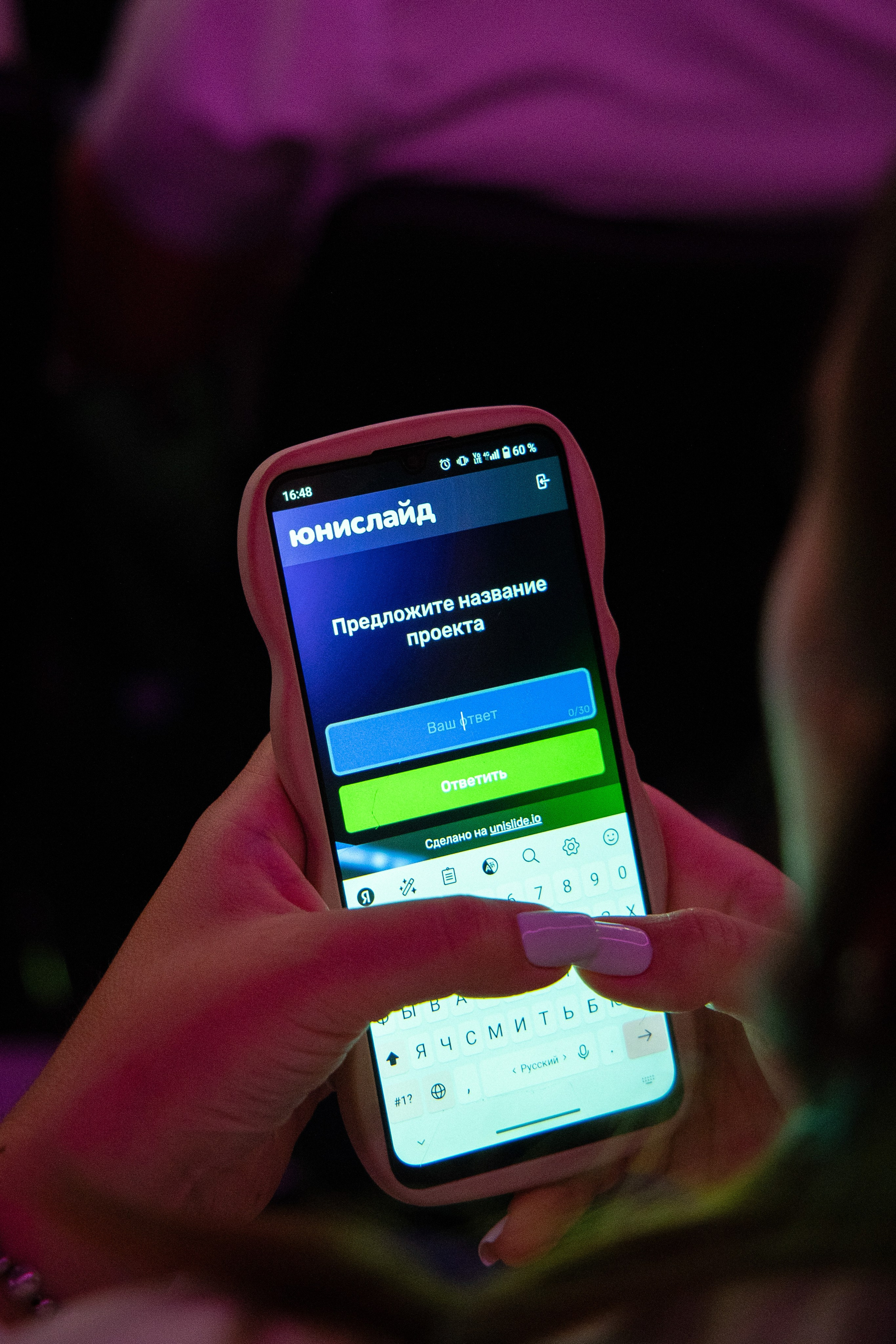 Форум молодых организаторов выборов Ростовской области. Анна Рышкевич