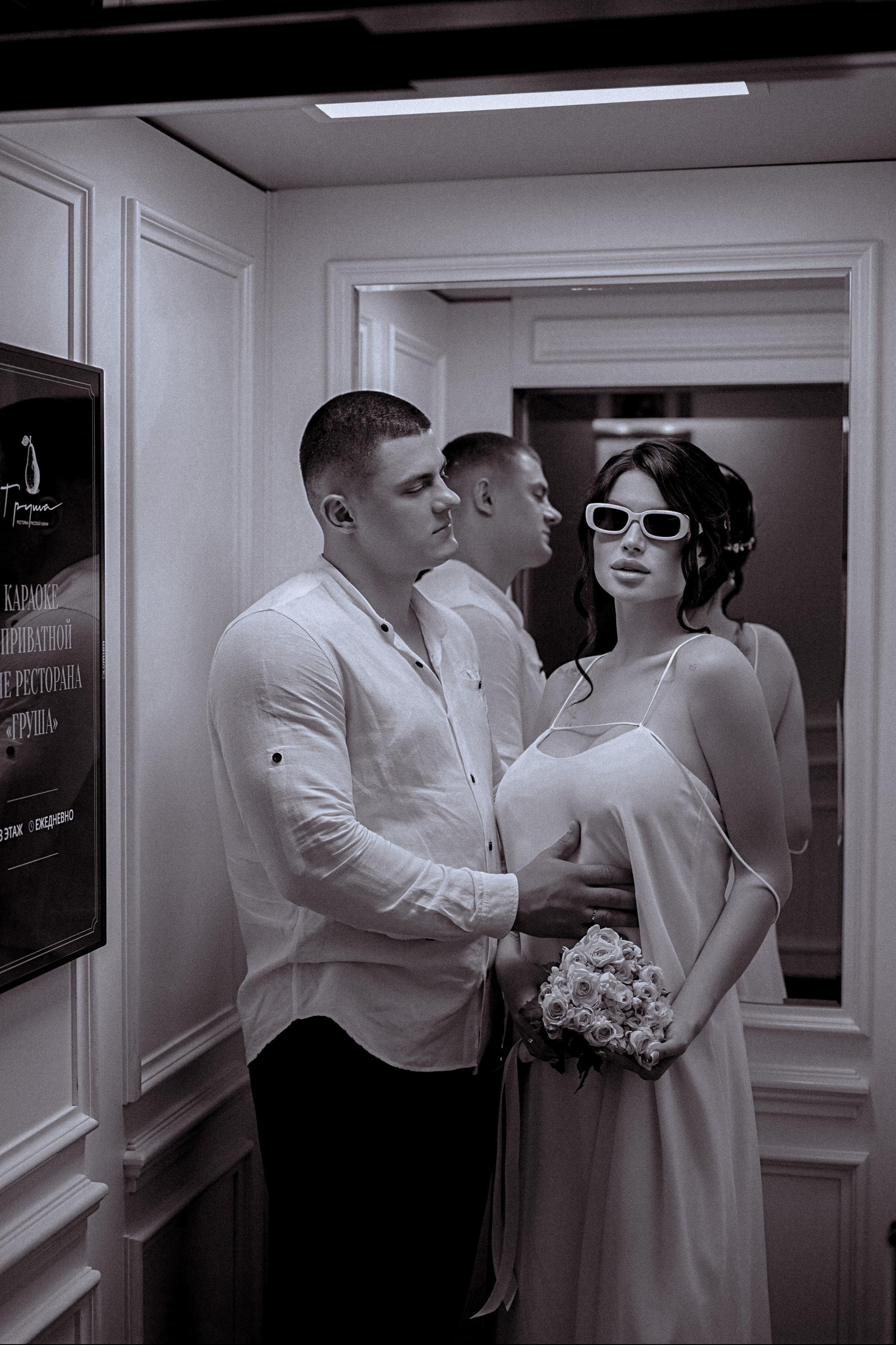 Игорь и Екатерина. Контакты