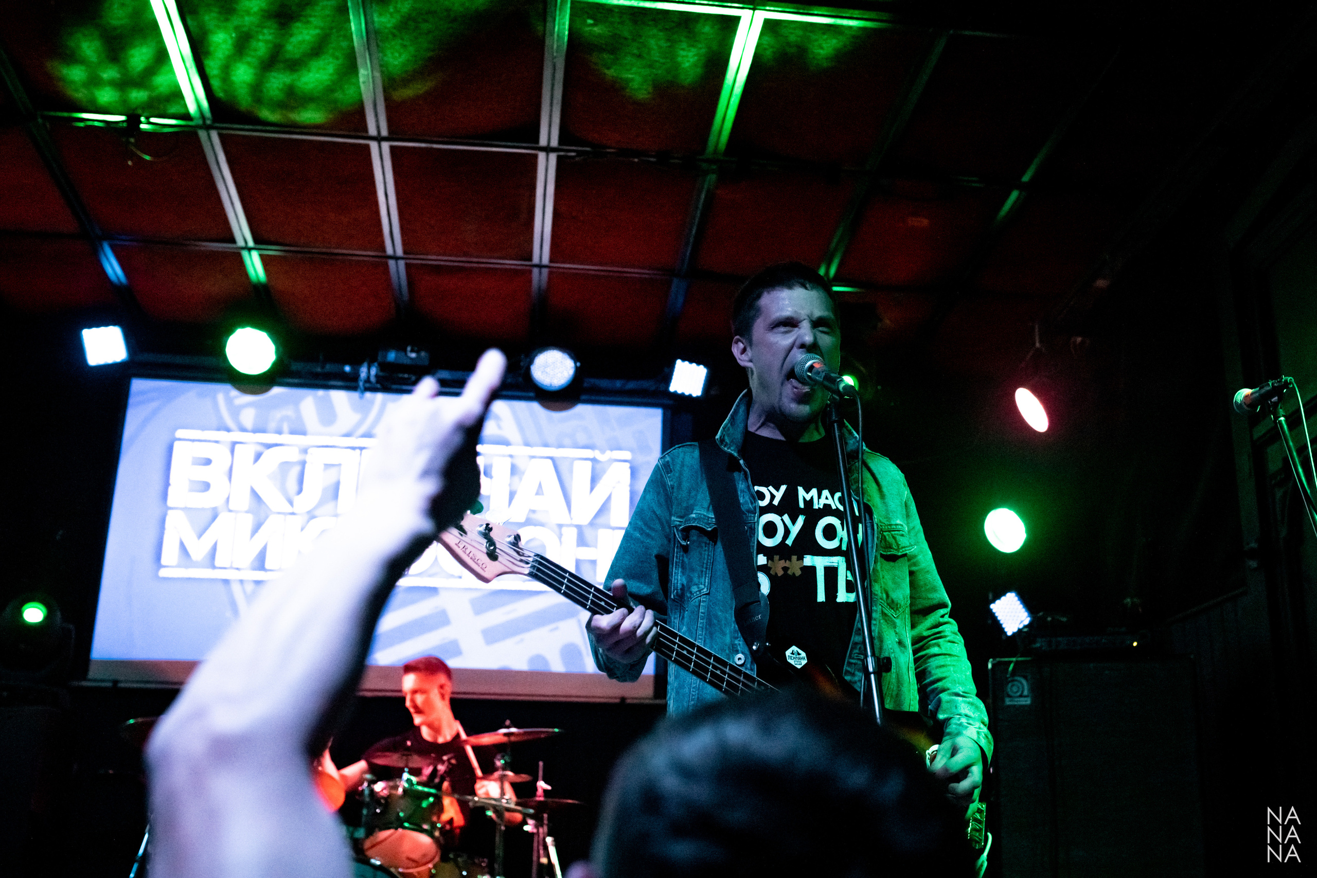 Радиопомехи, клуб MOD, Санкт-Петербург, 23.10.2021