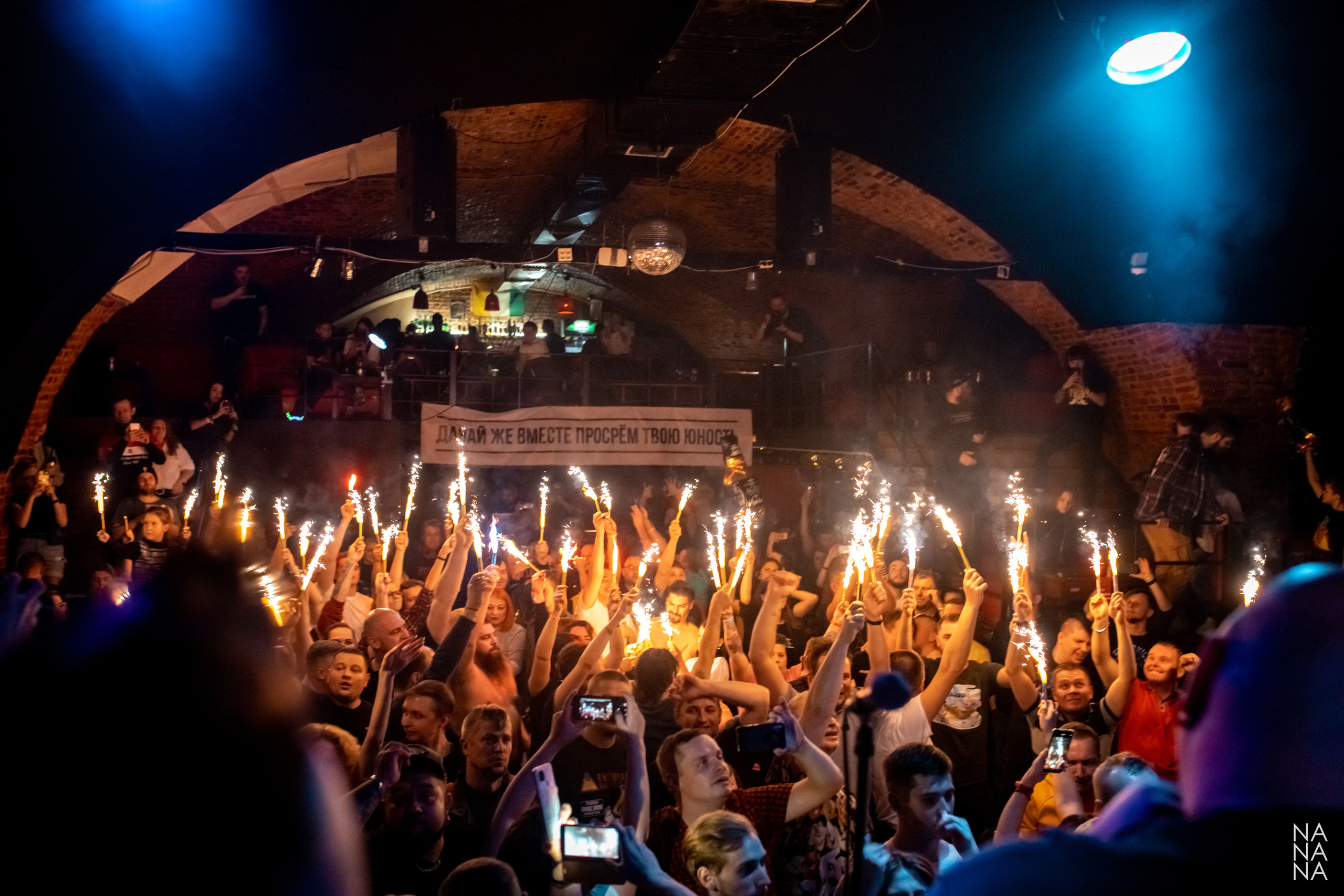 Включай Микрофон!, клуб MOD, Санкт-Петербург, 23.10.2021