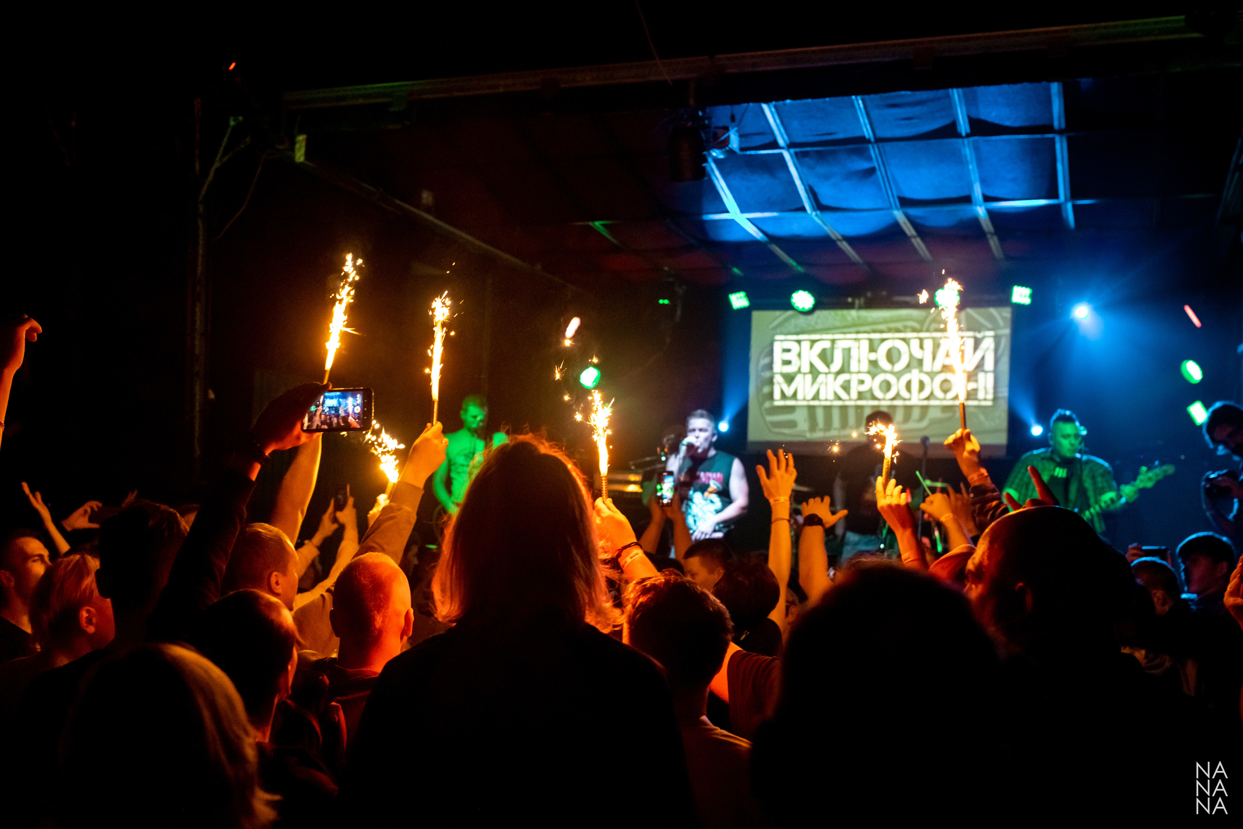 Включай Микрофон!, клуб MOD, Санкт-Петербург, 23.10.2021
