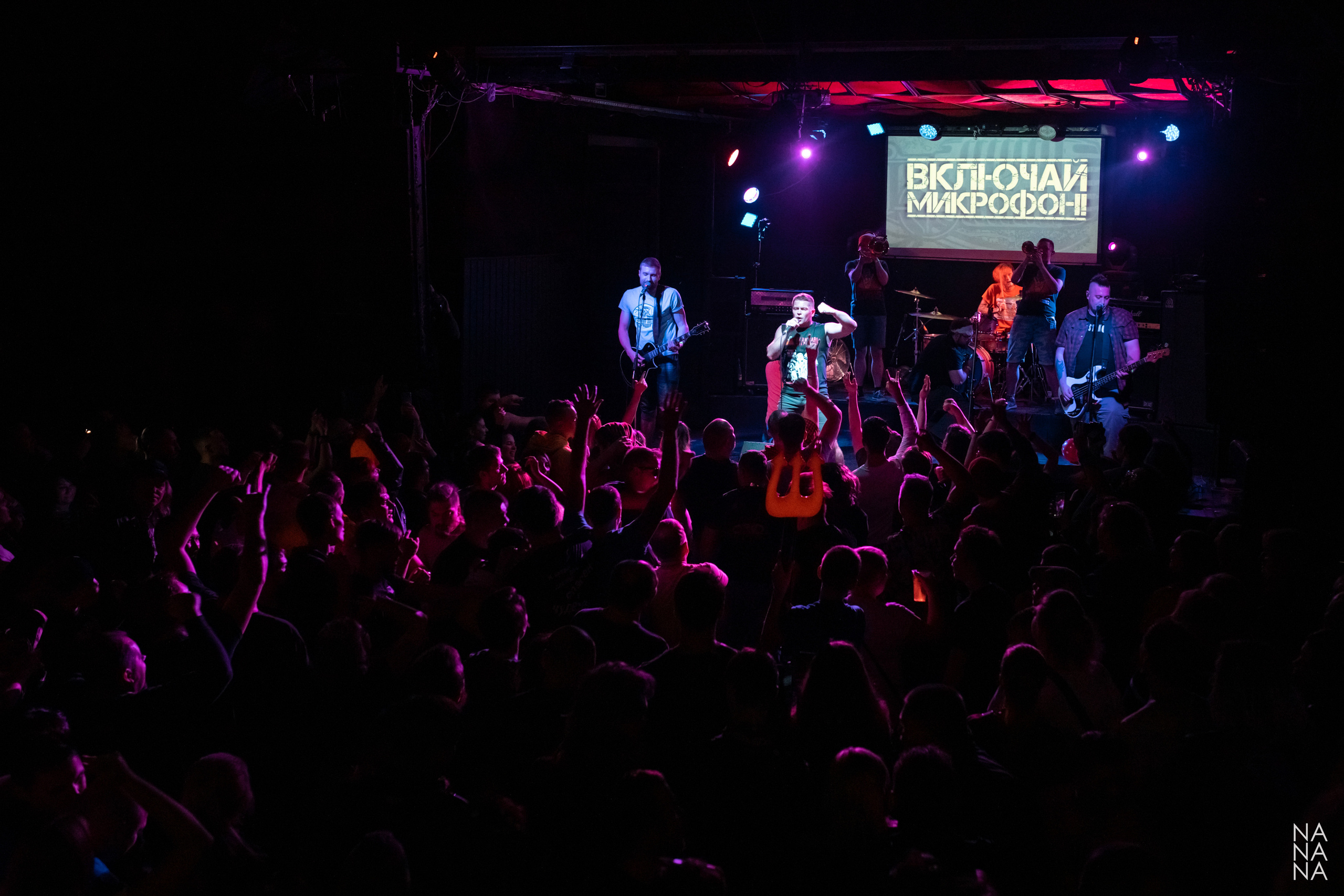 Включай Микрофон!, клуб MOD, Санкт-Петербург, 23.10.2021