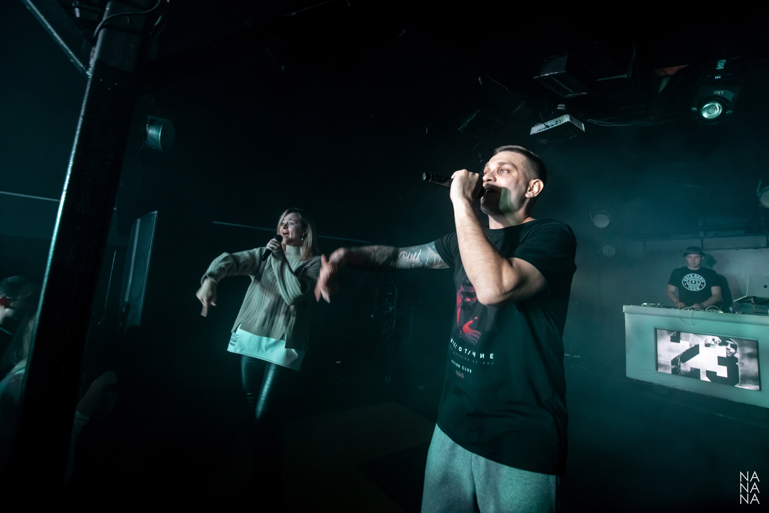 Многоточие, 13.11.2021, Санкт-Петербург, клуб Action