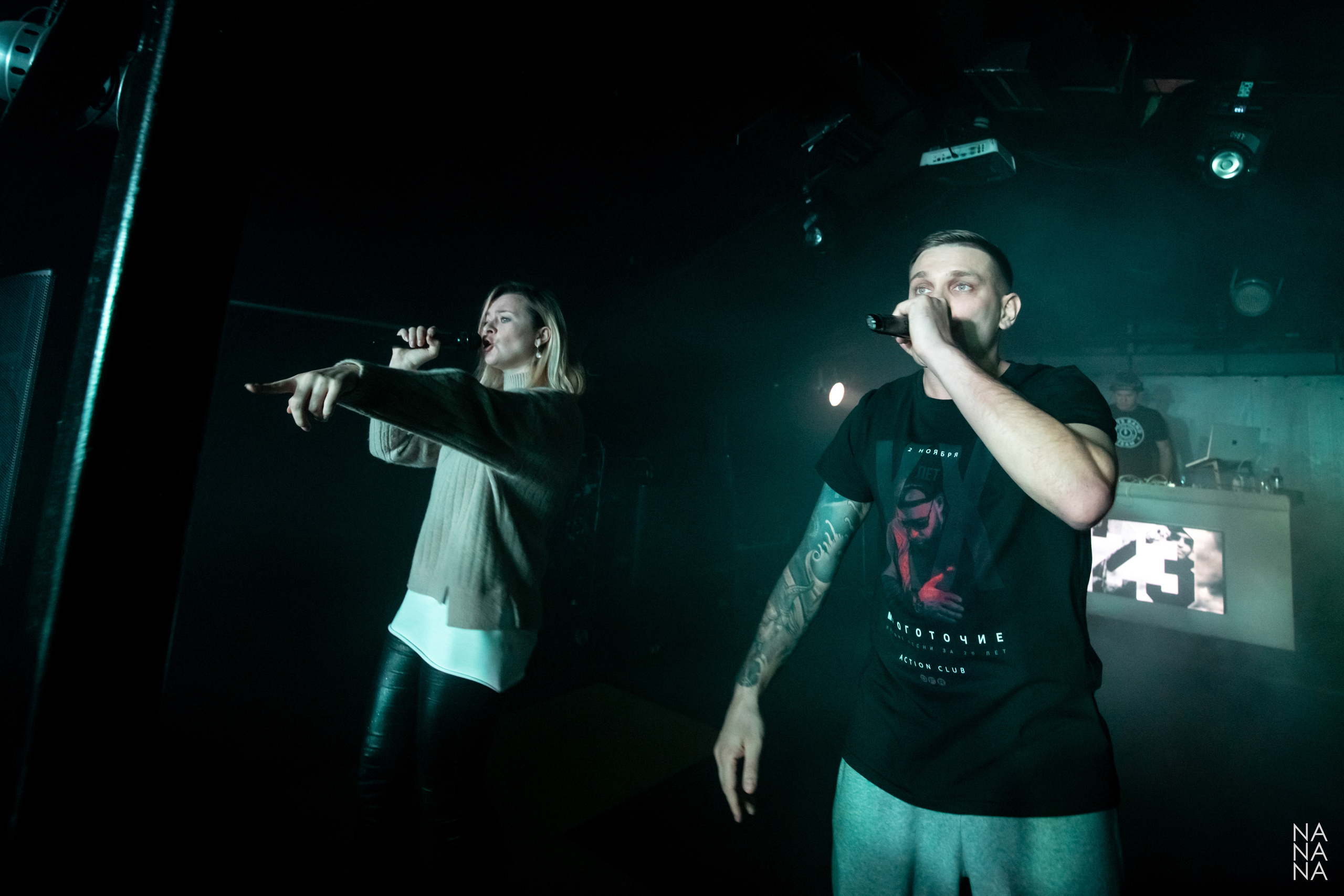 Многоточие, 13.11.2021, Санкт-Петербург, клуб Action