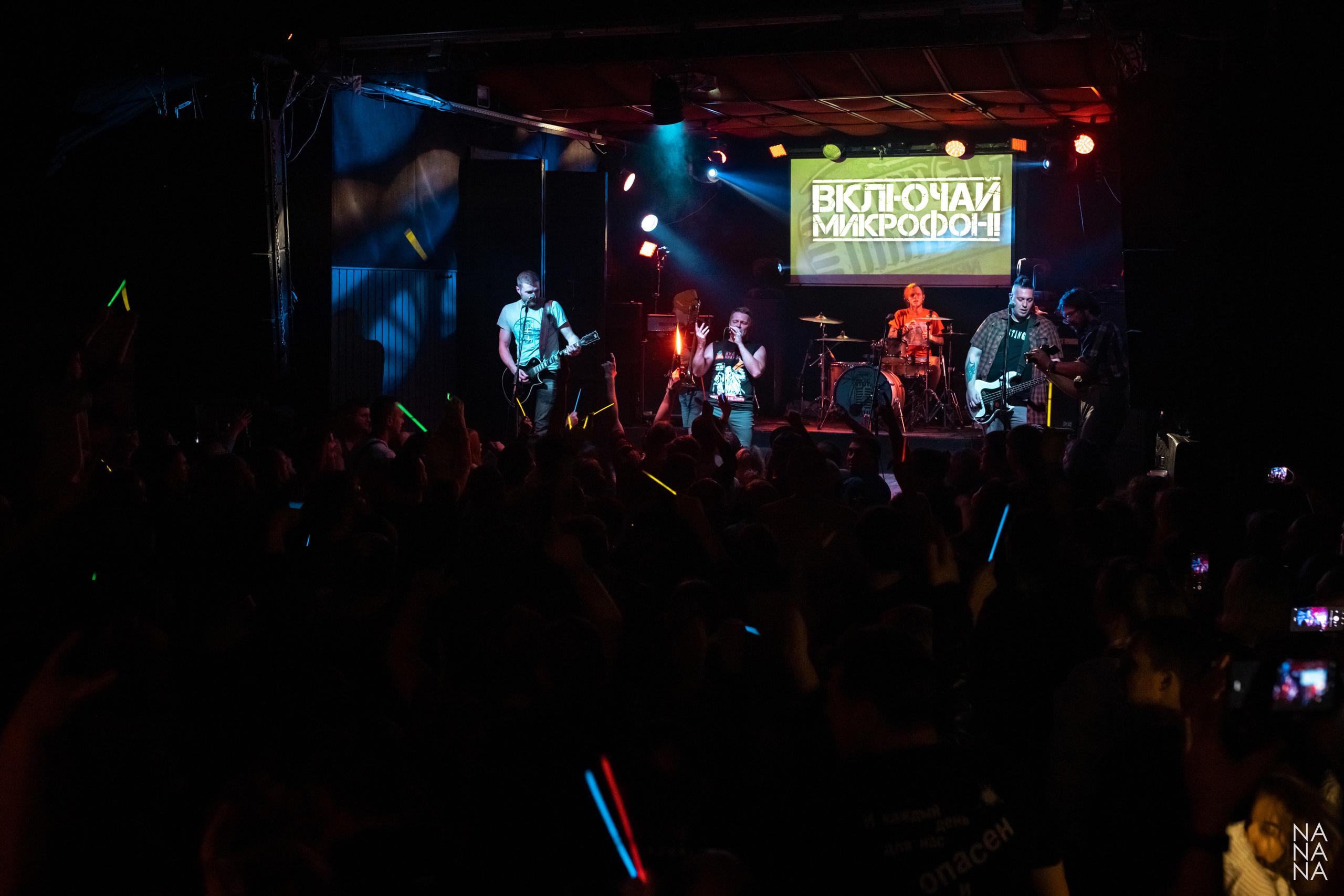 Включай Микрофон!, клуб MOD, Санкт-Петербург, 23.10.2021