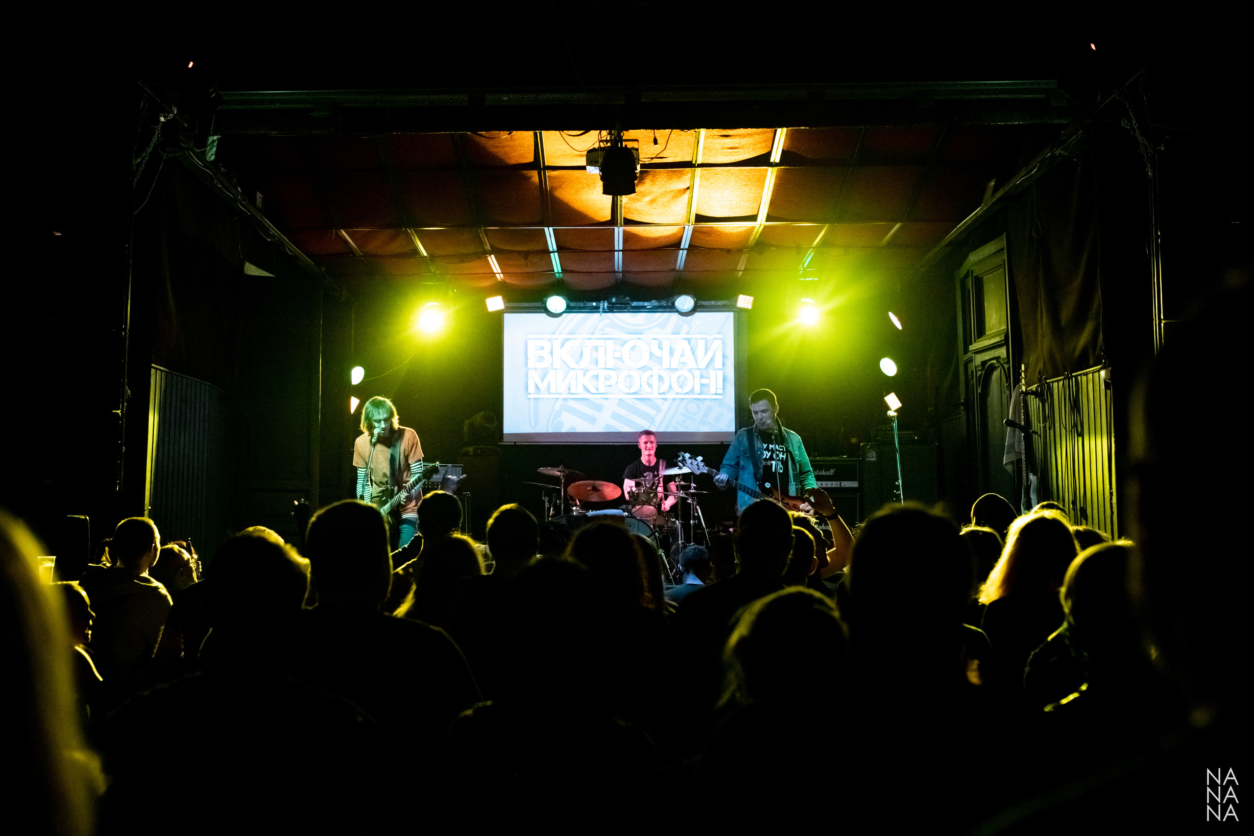 Радиопомехи, клуб MOD, Санкт-Петербург, 23.10.2021