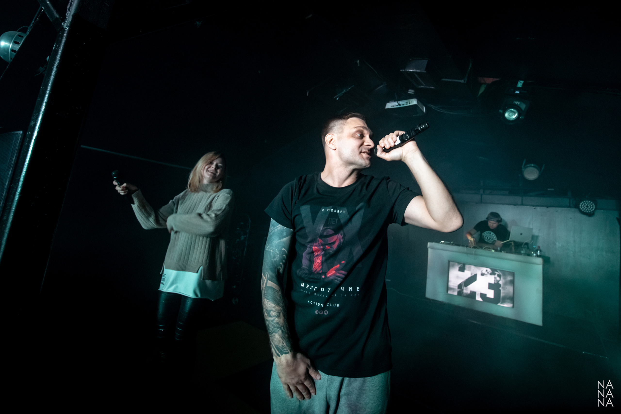 Многоточие, 13.11.2021, Санкт-Петербург, клуб Action