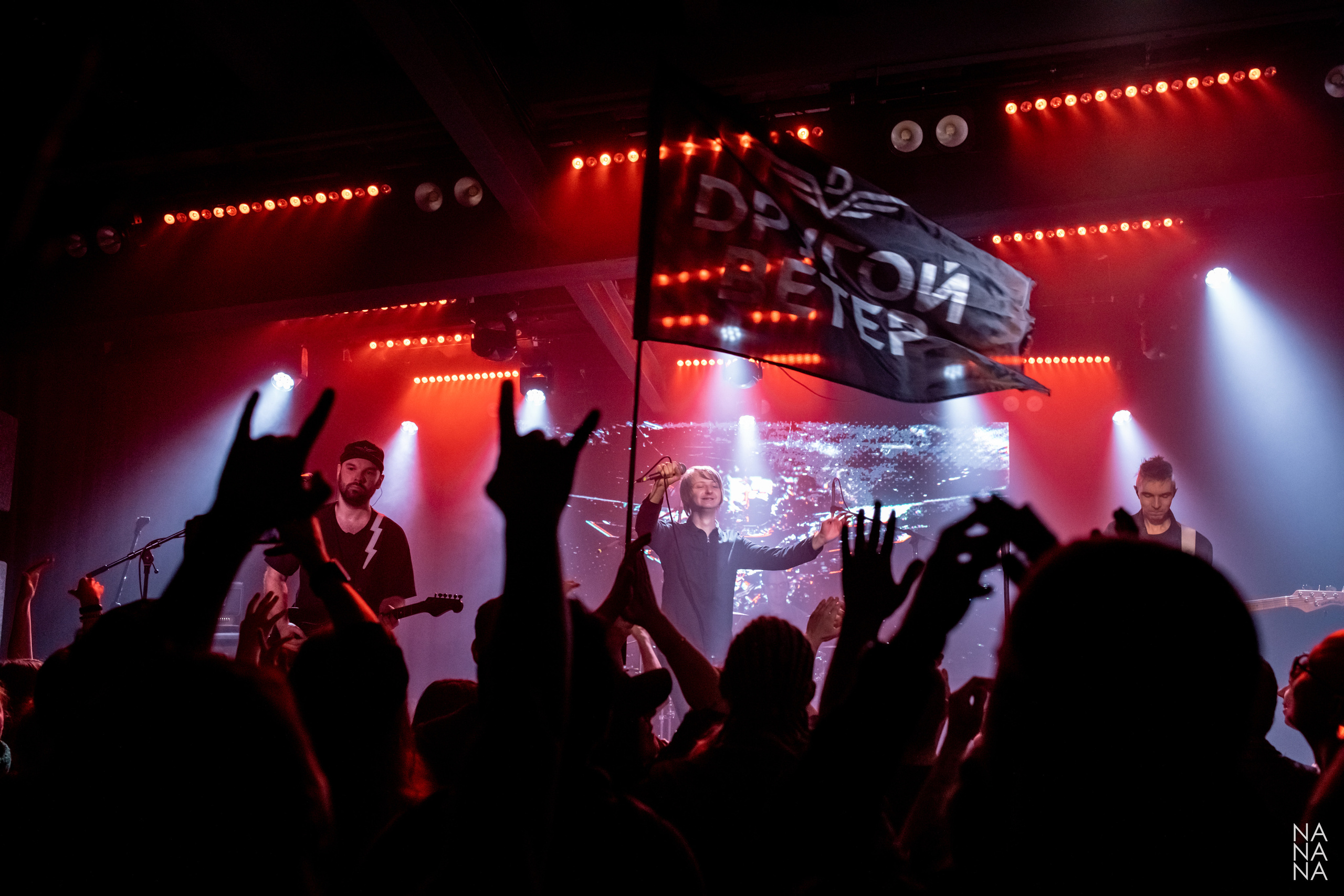 Dругой Ветер, Время N, Санкт-Петербург, 03.12.2021