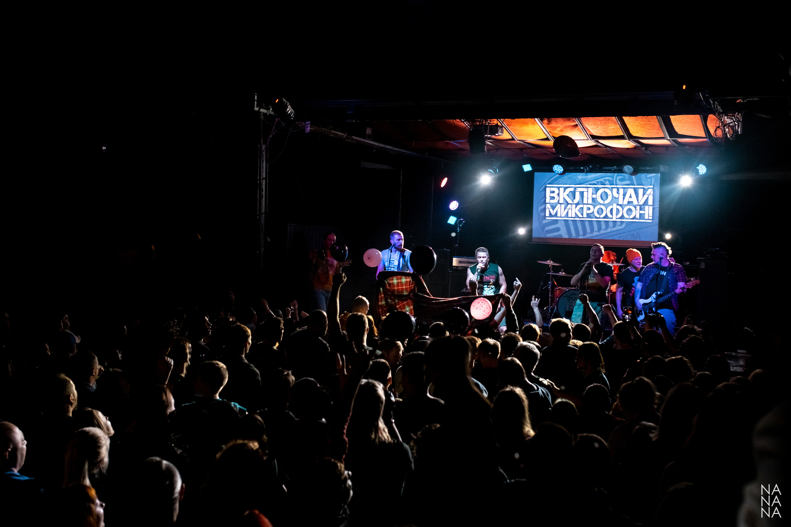 Включай Микрофон!, клуб MOD, Санкт-Петербург, 23.10.2021