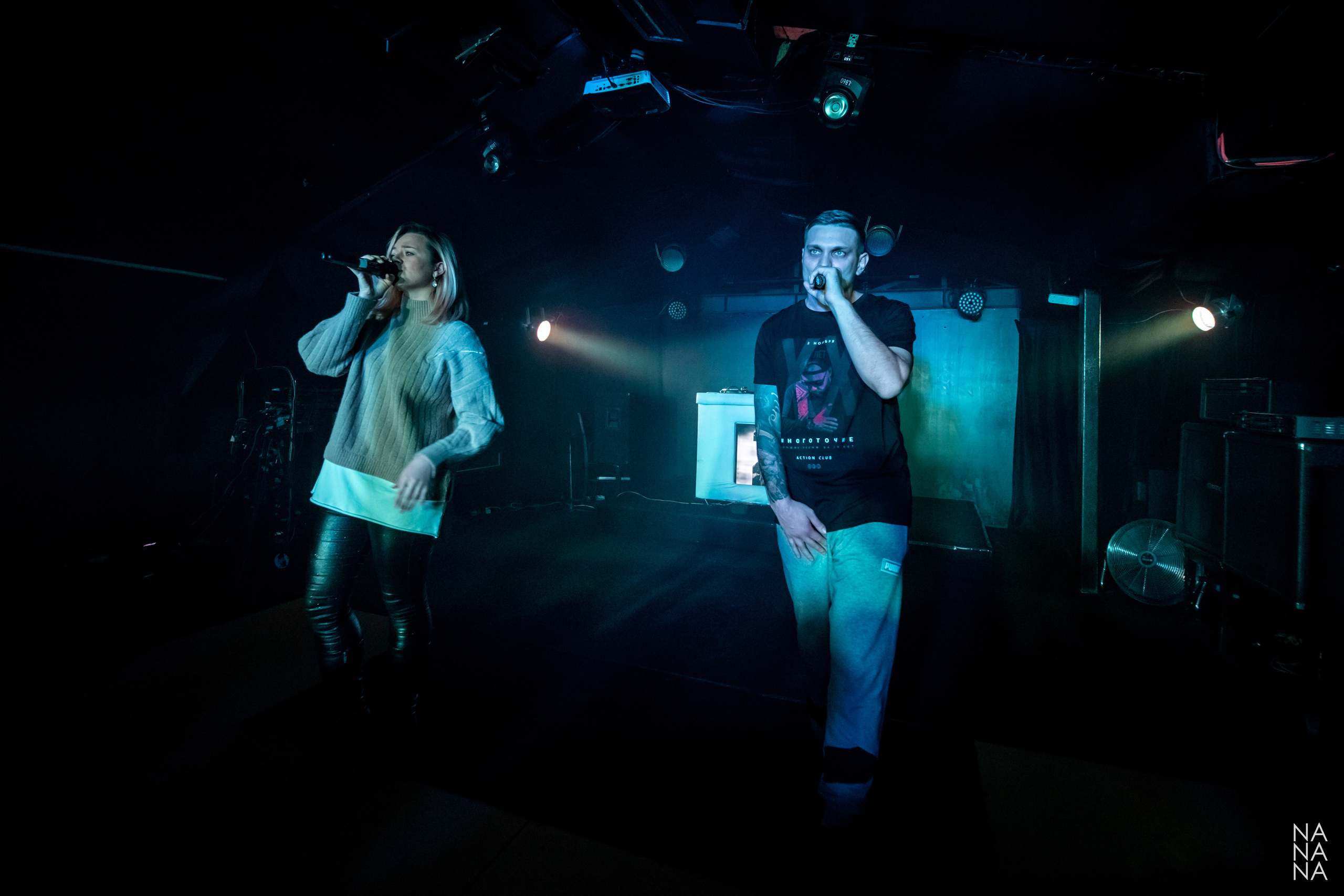 Многоточие, 13.11.2021, Санкт-Петербург, клуб Action