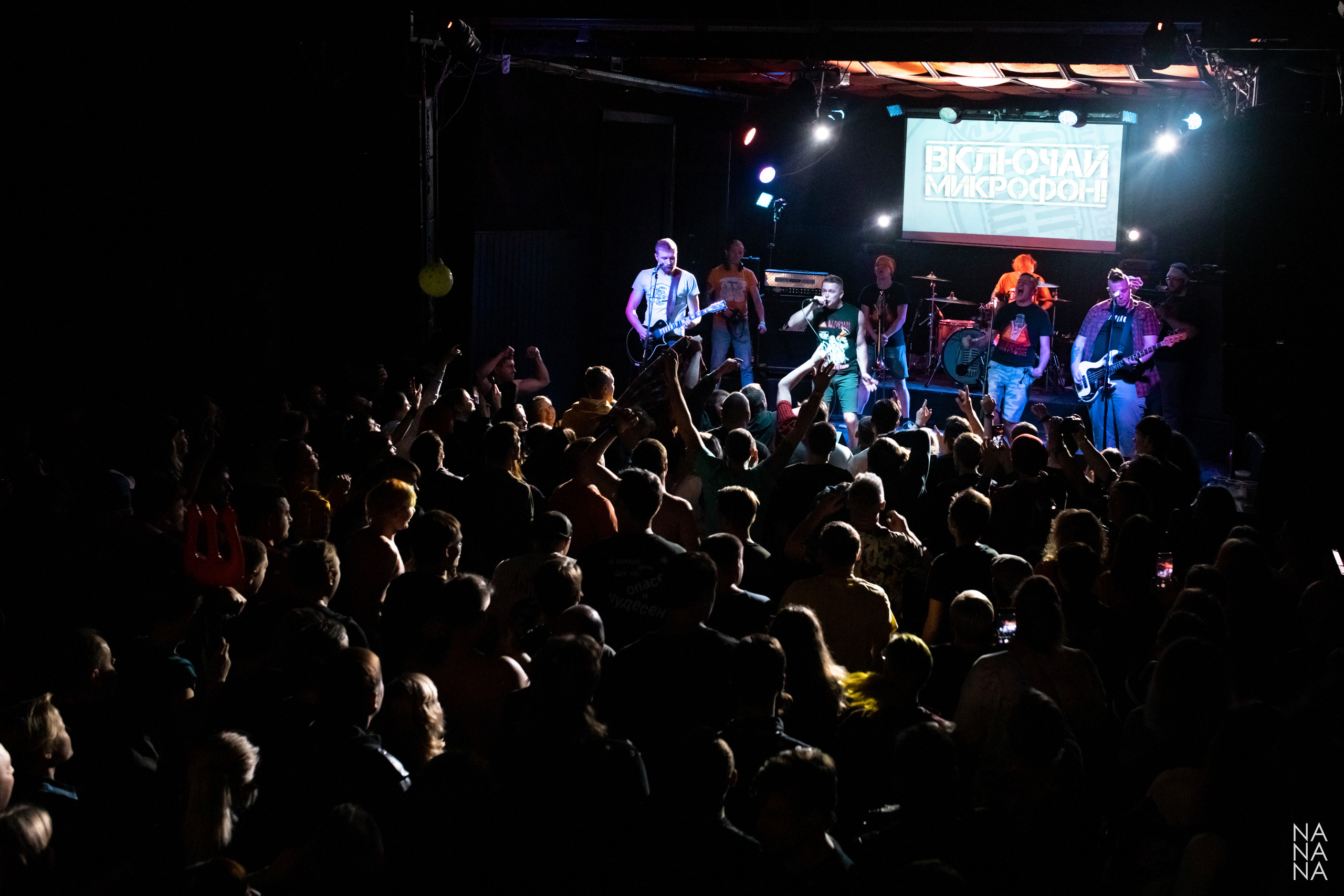 Включай Микрофон!, клуб MOD, Санкт-Петербург, 23.10.2021