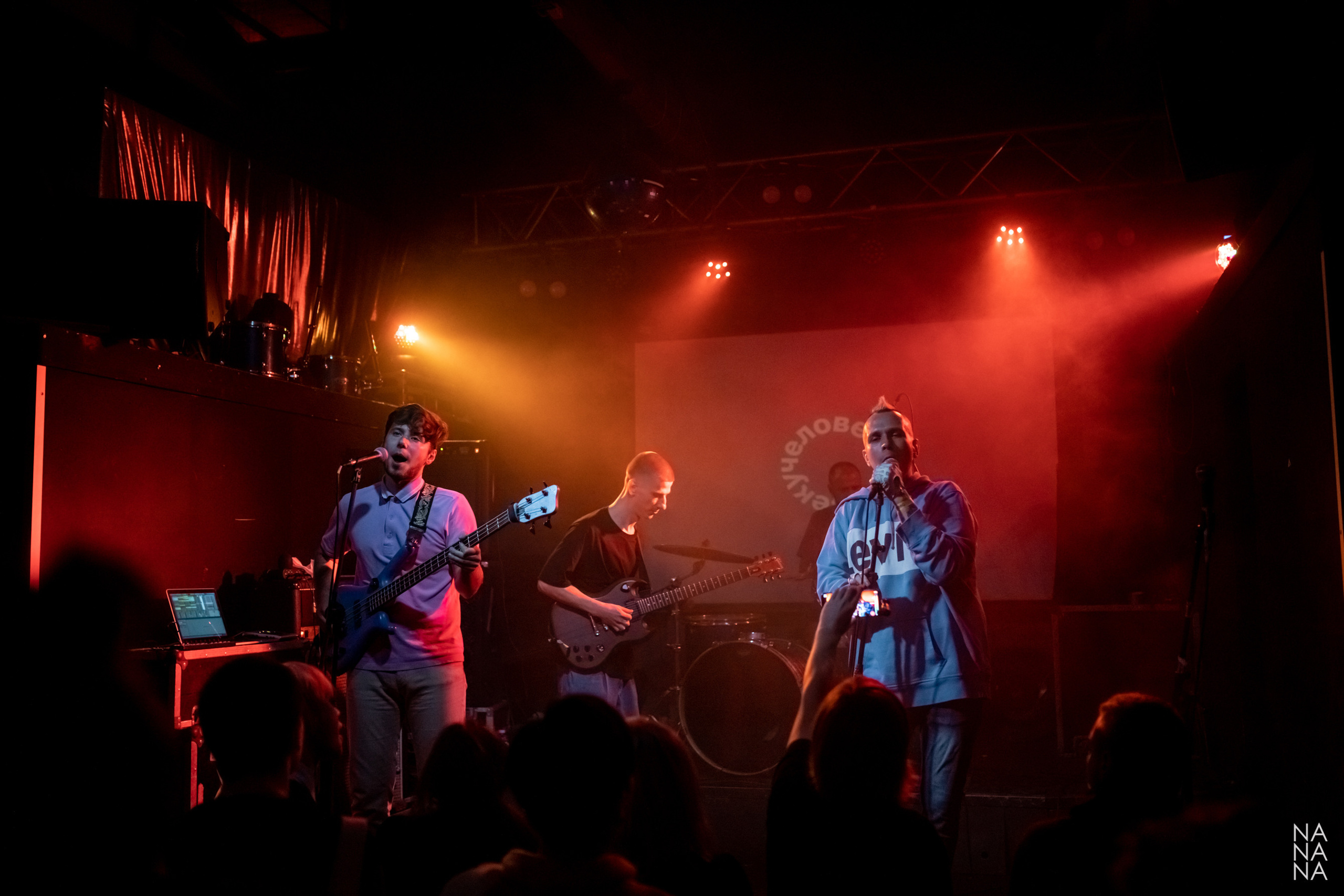 Человекчеловеку, Презентация альбома "Польза", 24.09.2021, Ионотека, Санкт-Петербург