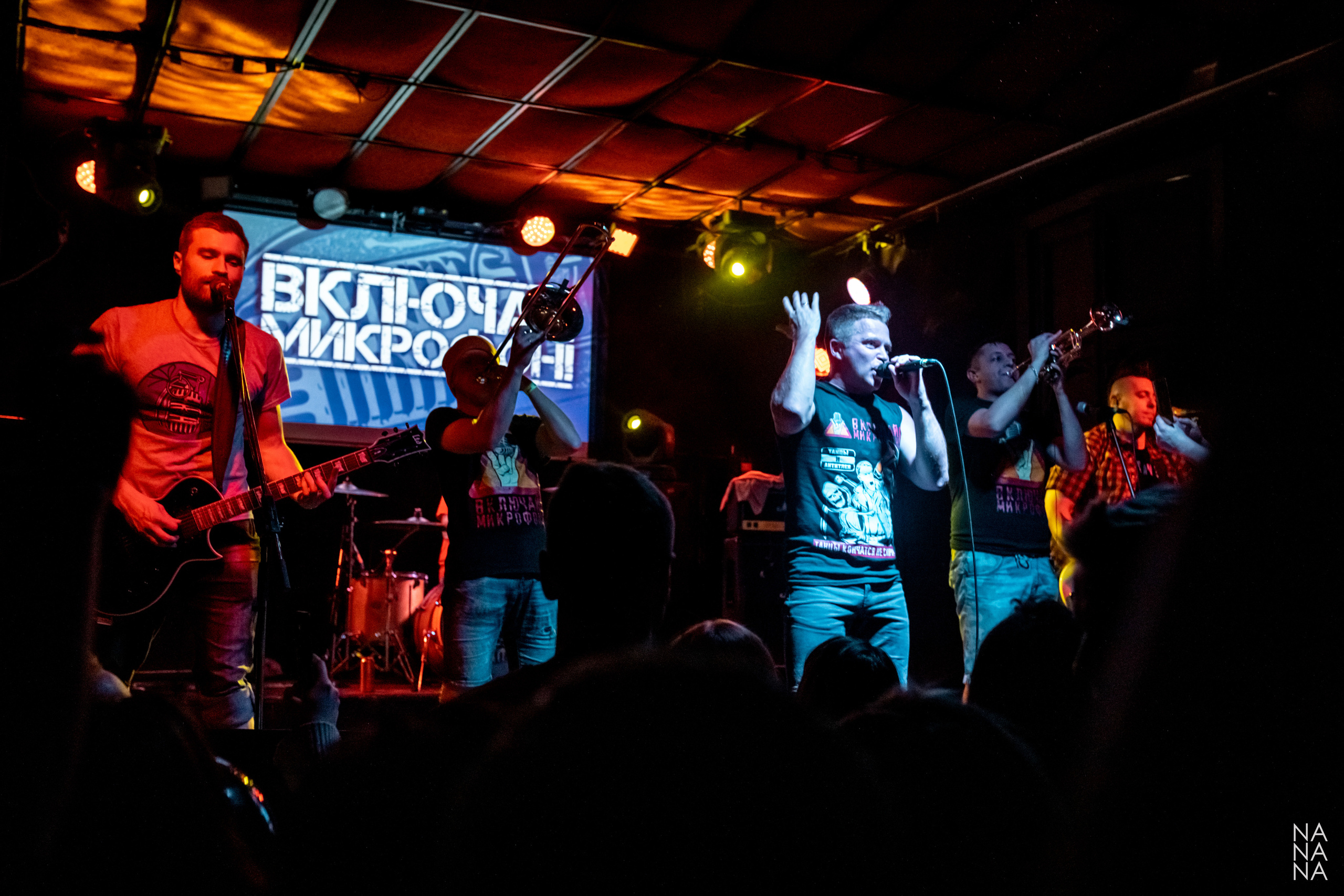 Включай Микрофон!, клуб MOD, Санкт-Петербург, 23.10.2021