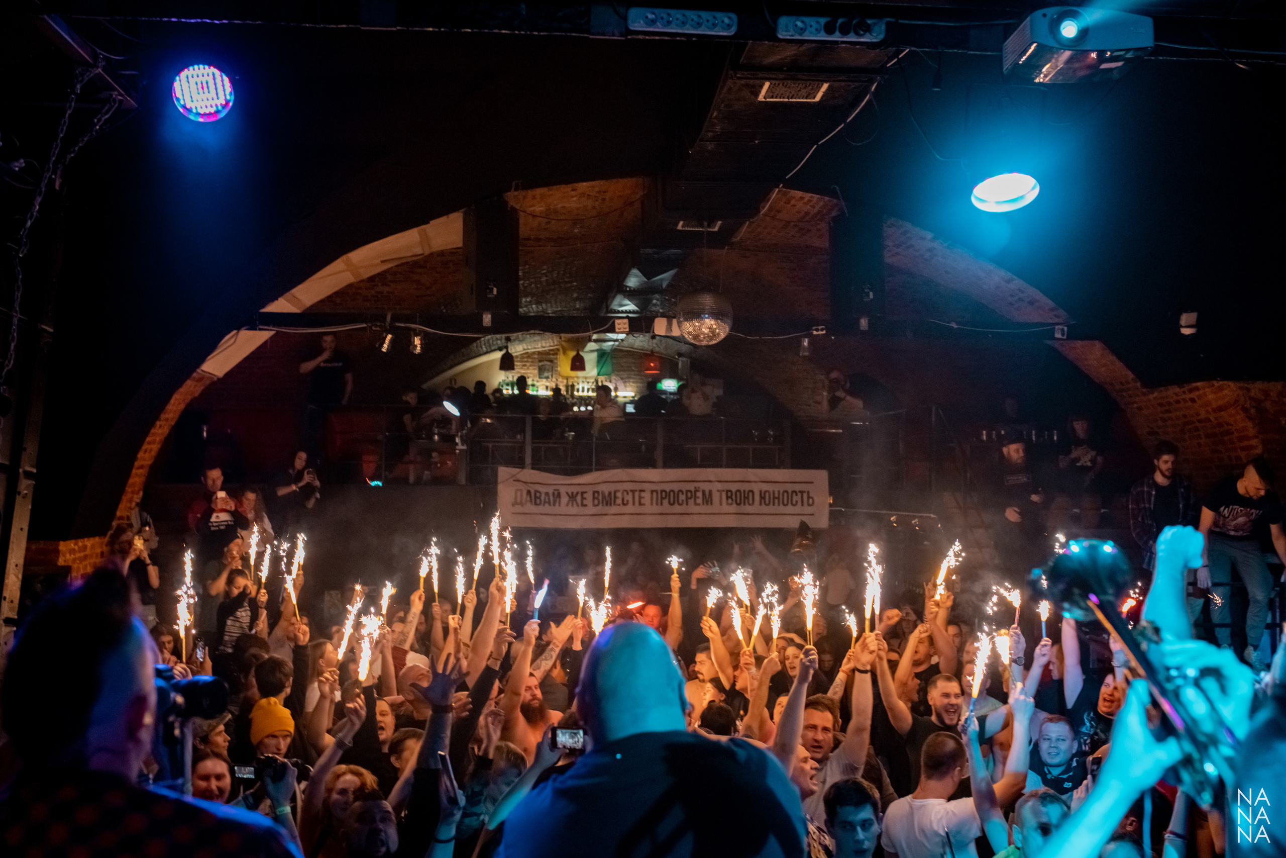 Включай Микрофон!, клуб MOD, Санкт-Петербург, 23.10.2021