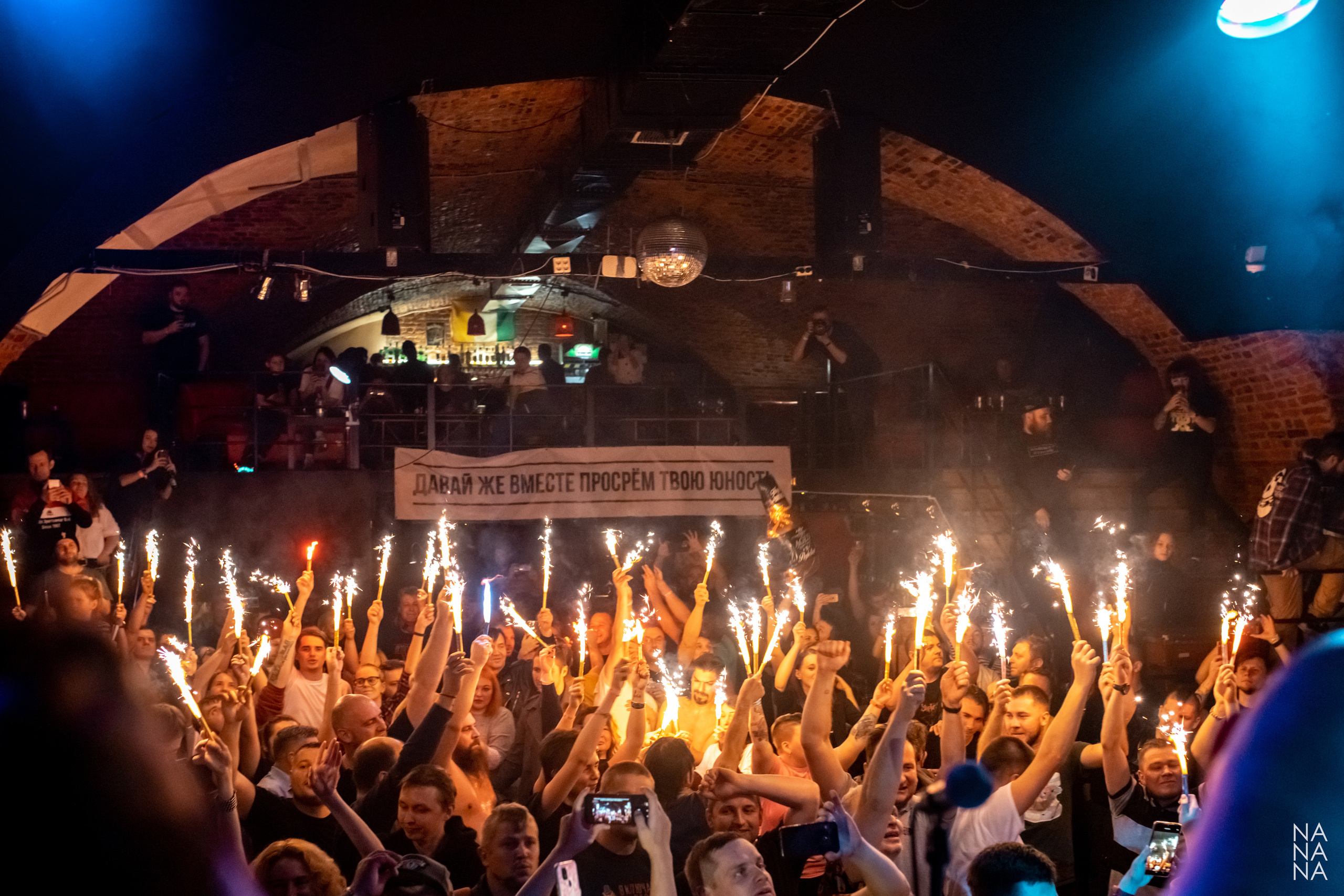 Включай Микрофон!, клуб MOD, Санкт-Петербург, 23.10.2021