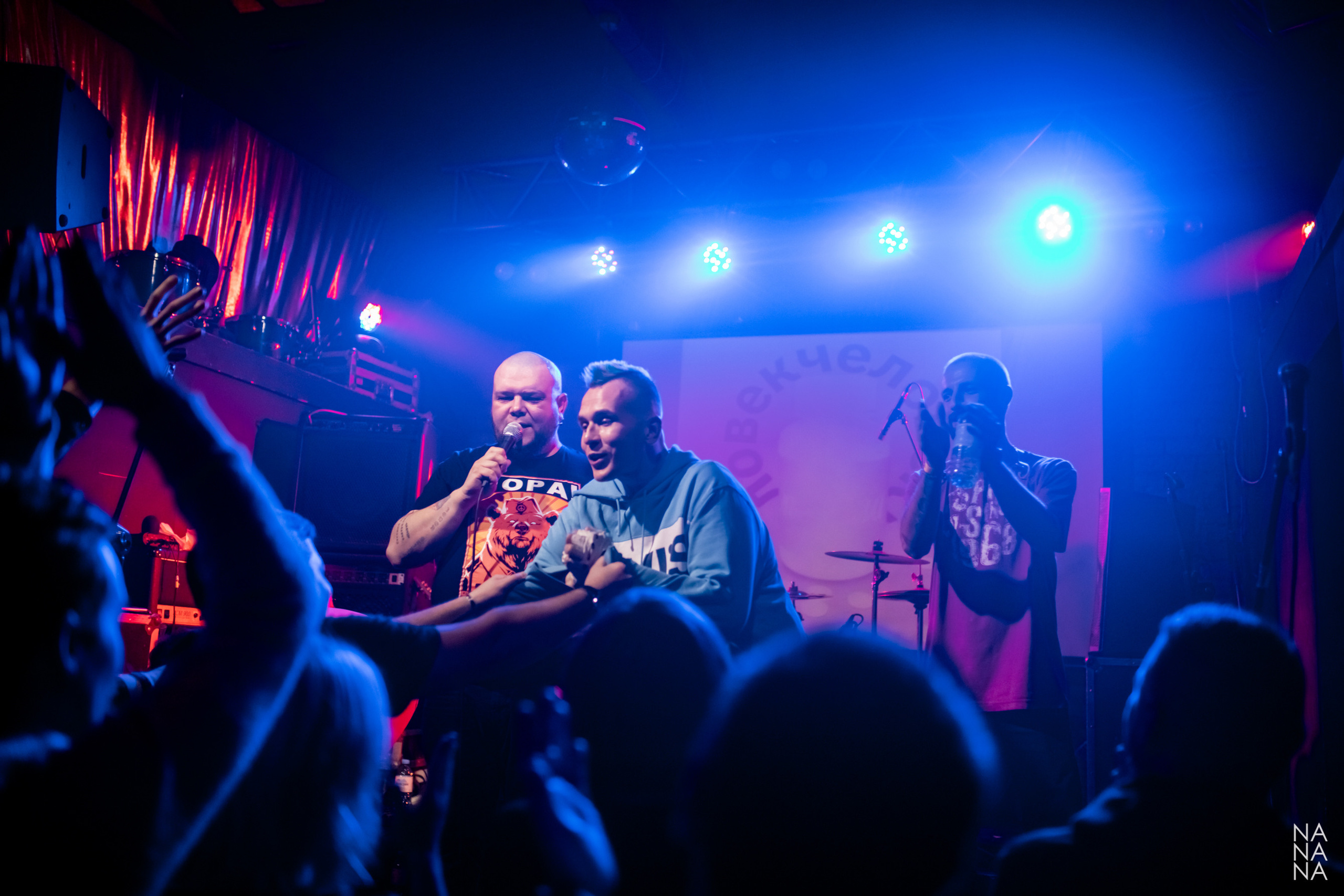 Человекчеловеку, Презентация альбома "Польза", 24.09.2021, Ионотека, Санкт-Петербург