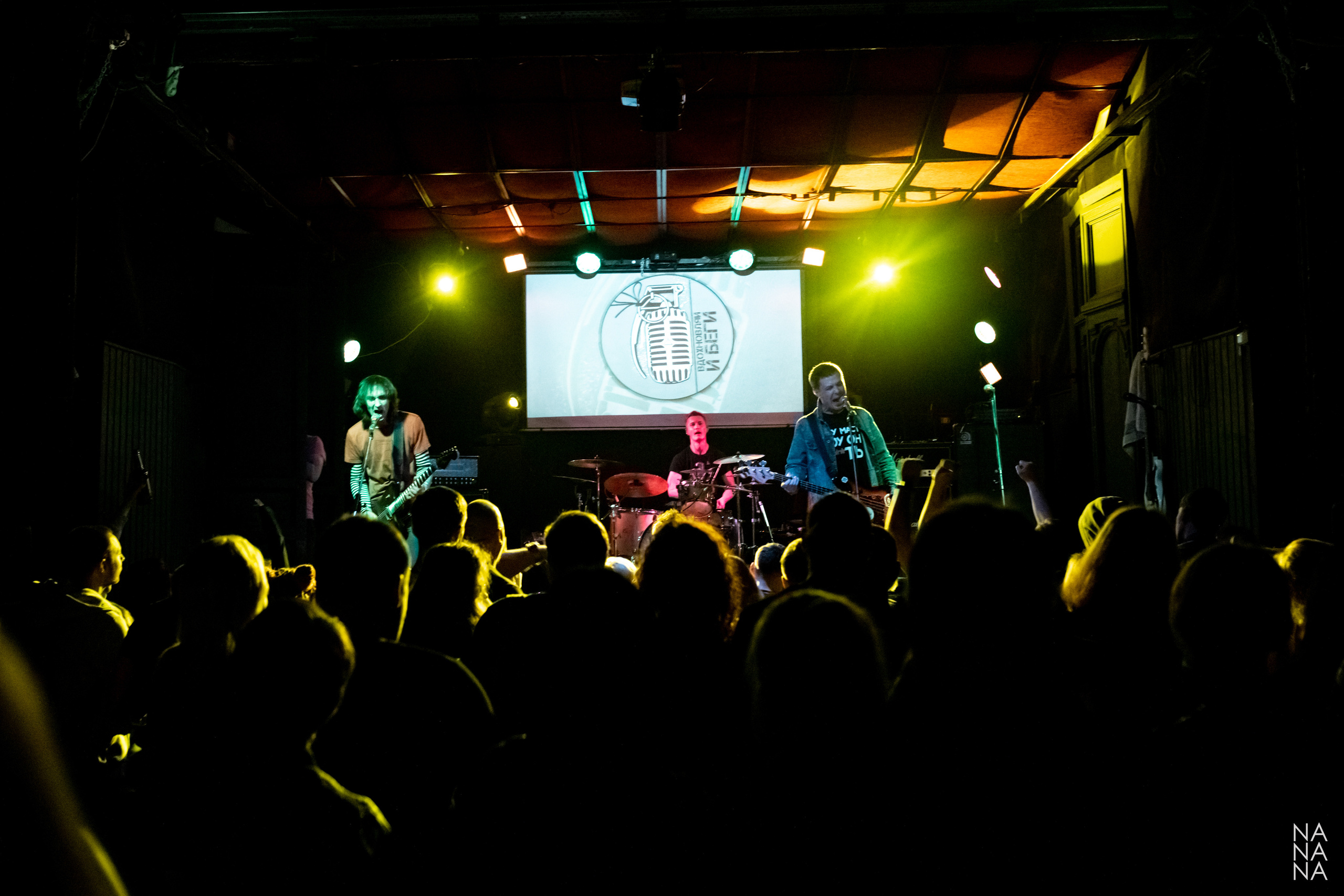 Радиопомехи, клуб MOD, Санкт-Петербург, 23.10.2021