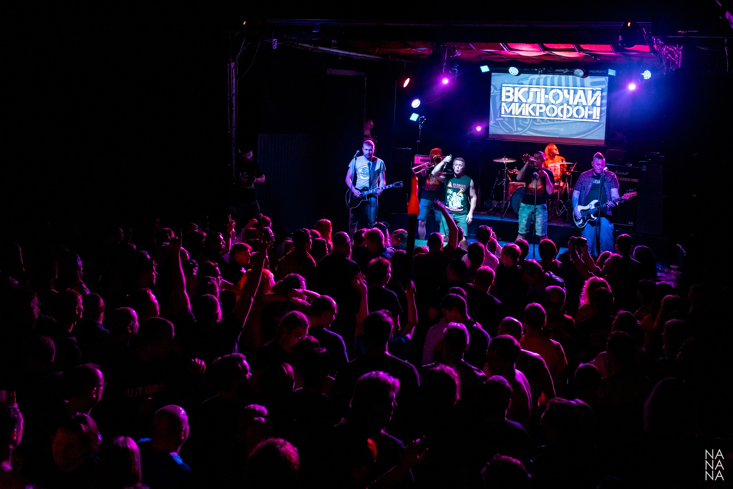 Включай Микрофон!, клуб MOD, Санкт-Петербург, 23.10.2021