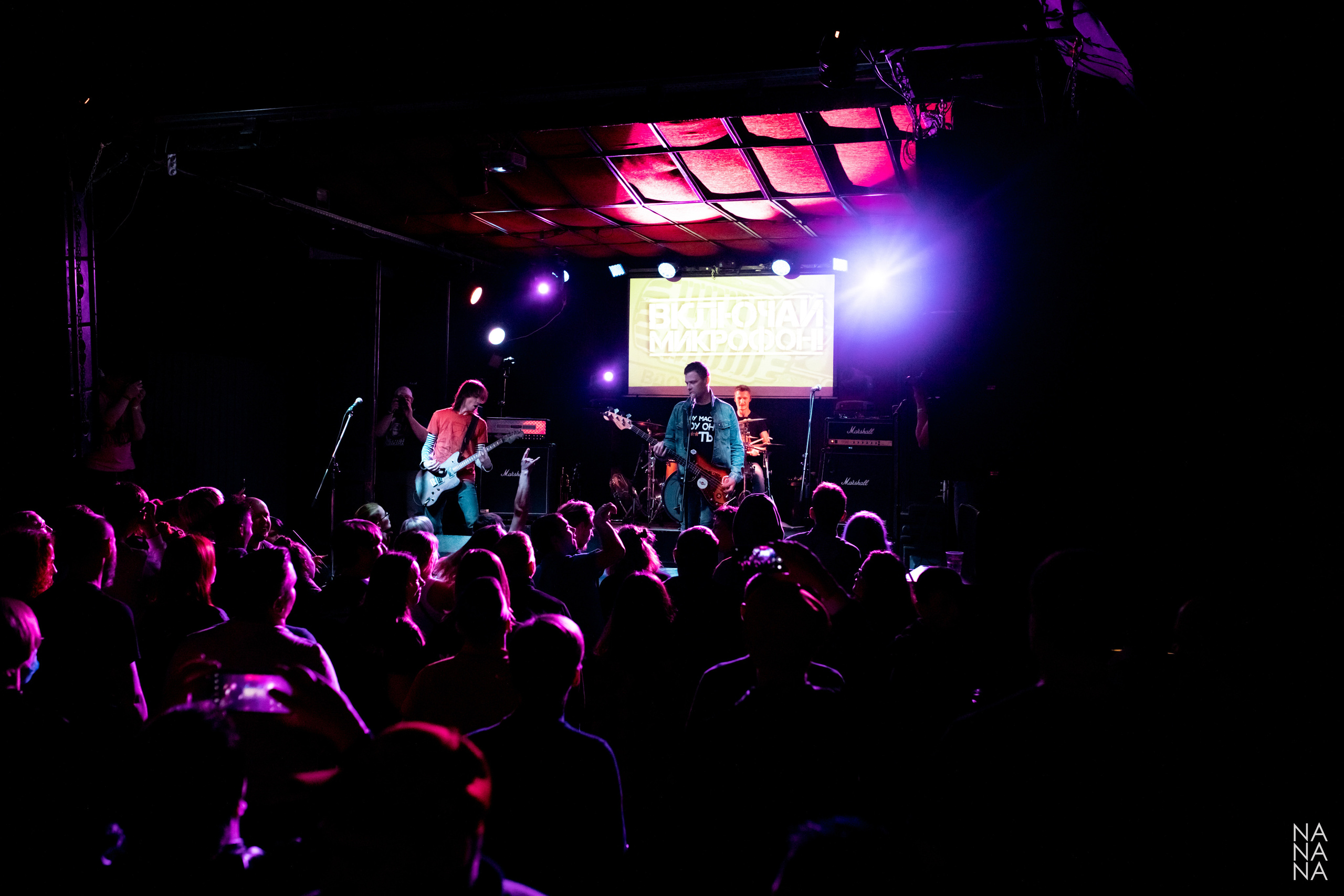 Радиопомехи, клуб MOD, Санкт-Петербург, 23.10.2021