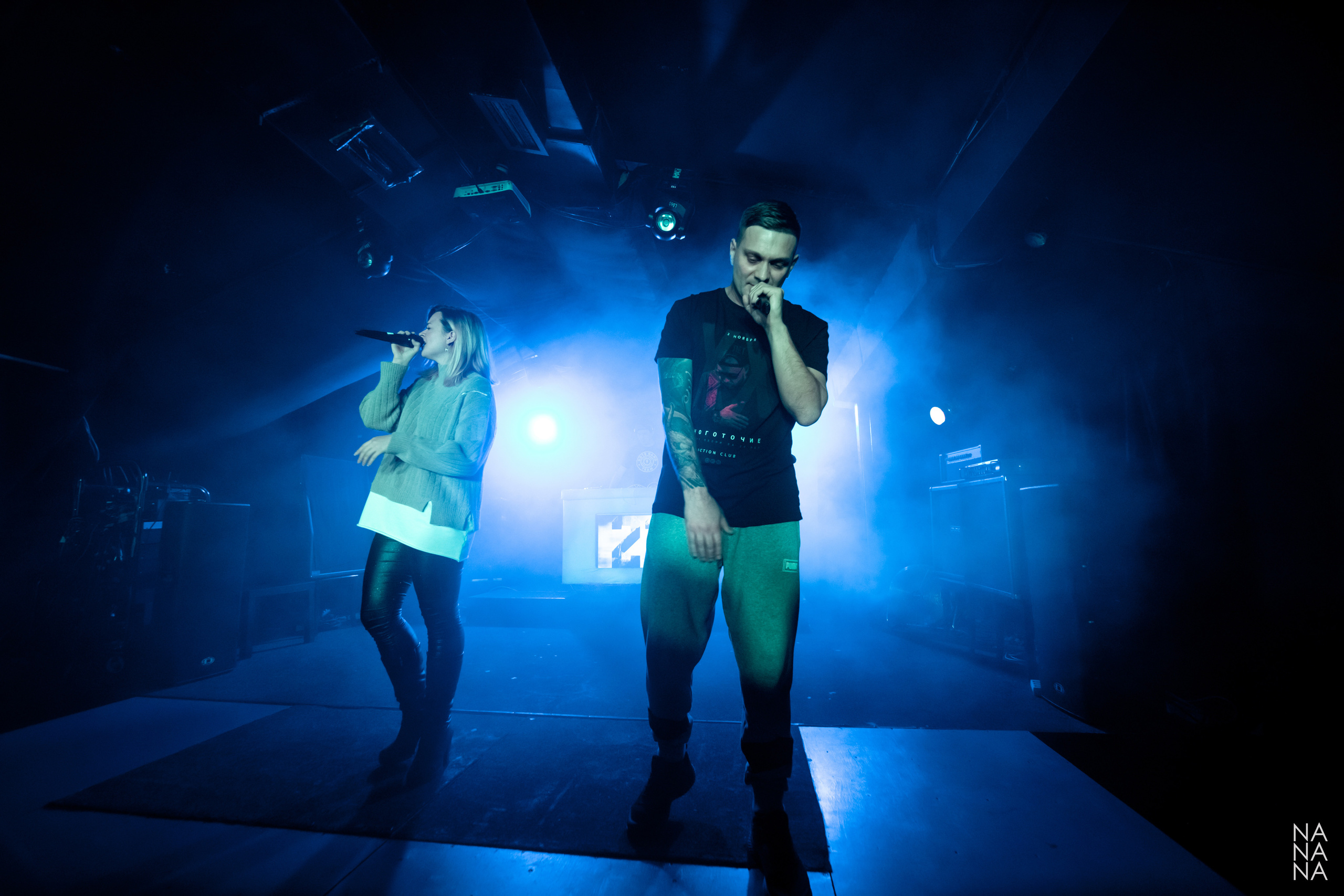 Многоточие, 13.11.2021, Санкт-Петербург, клуб Action