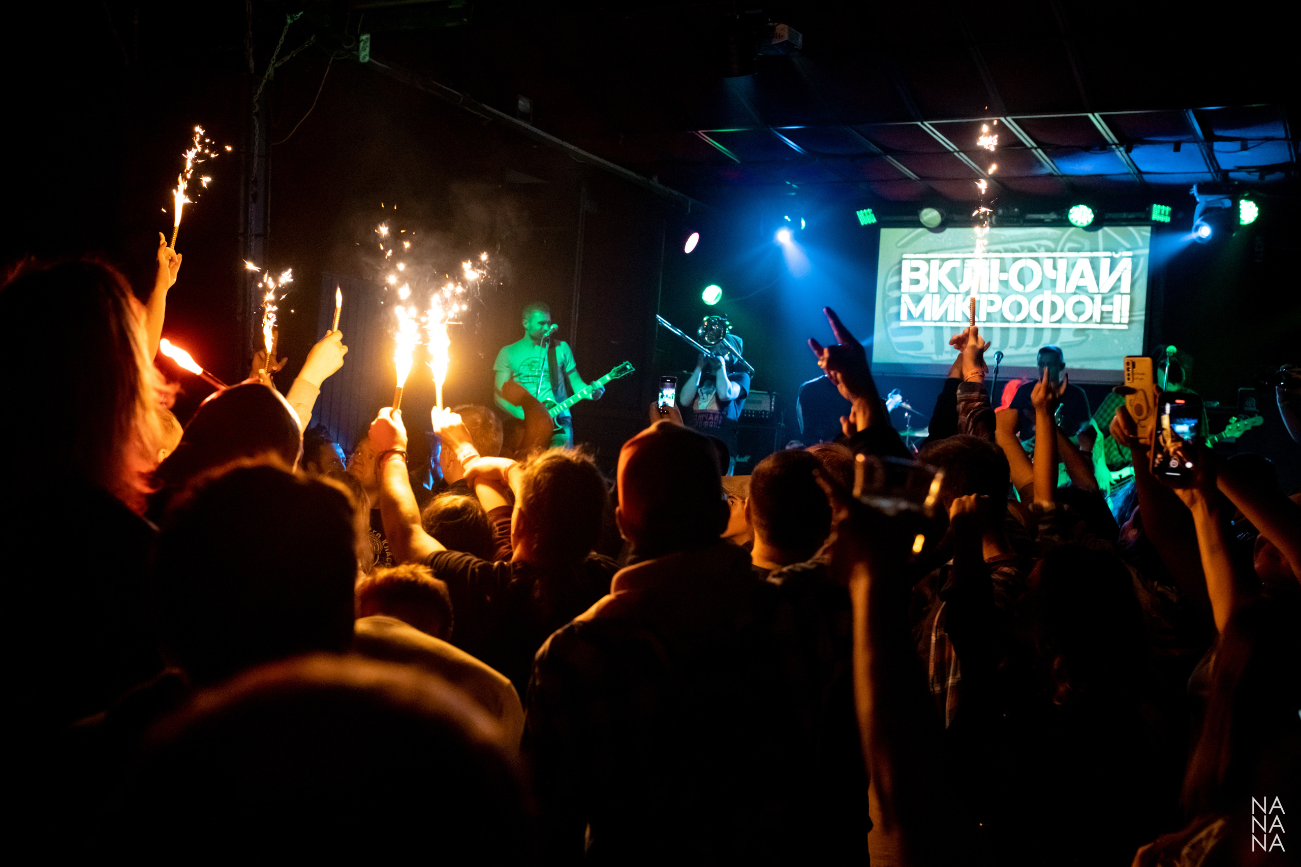 Включай Микрофон!, клуб MOD, Санкт-Петербург, 23.10.2021