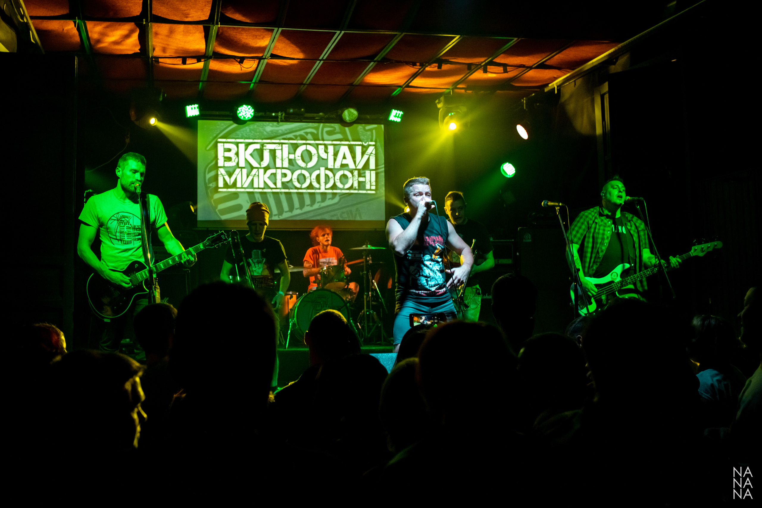 Включай Микрофон!, клуб MOD, Санкт-Петербург, 23.10.2021
