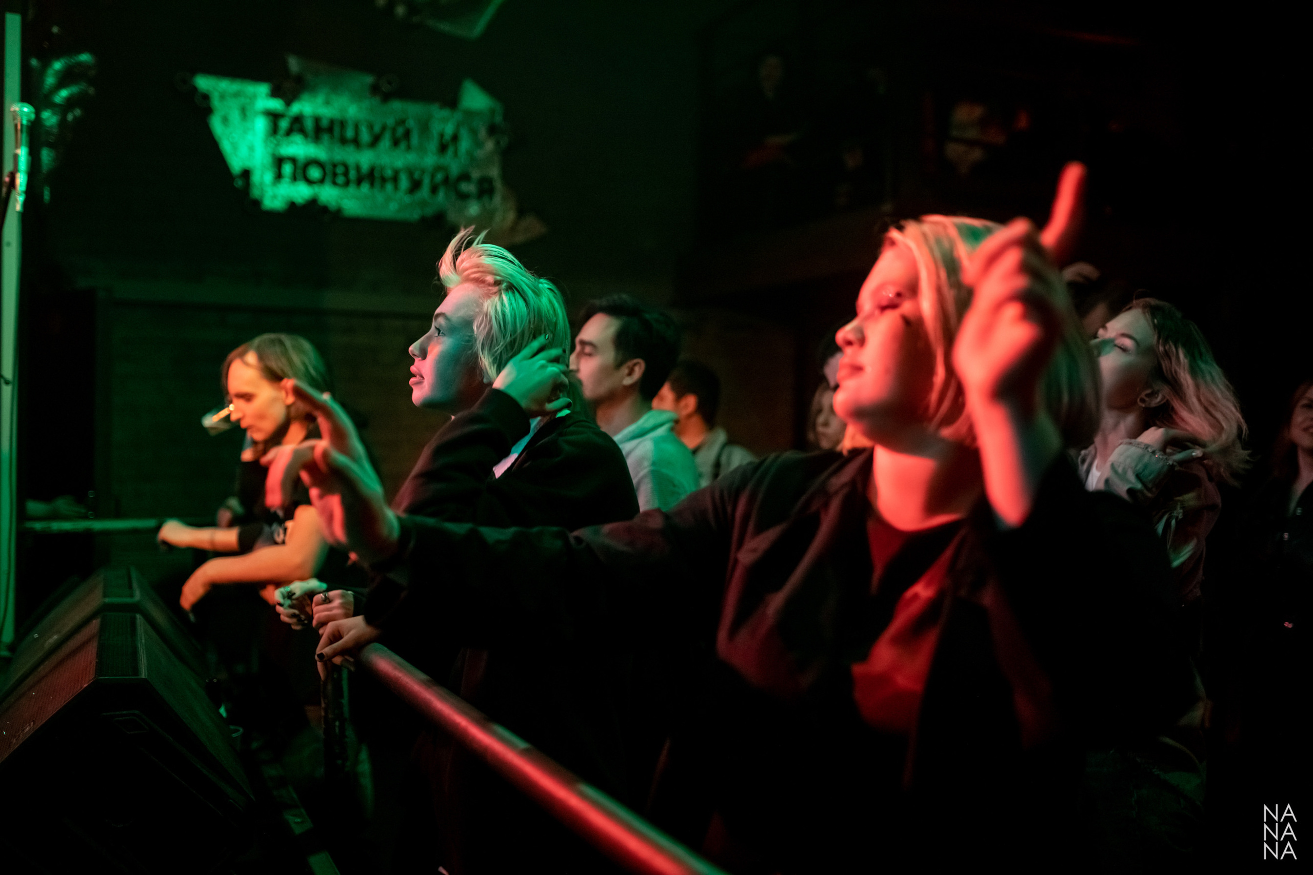 Человекчеловеку, Презентация альбома "Польза", 24.09.2021, Ионотека, Санкт-Петербург