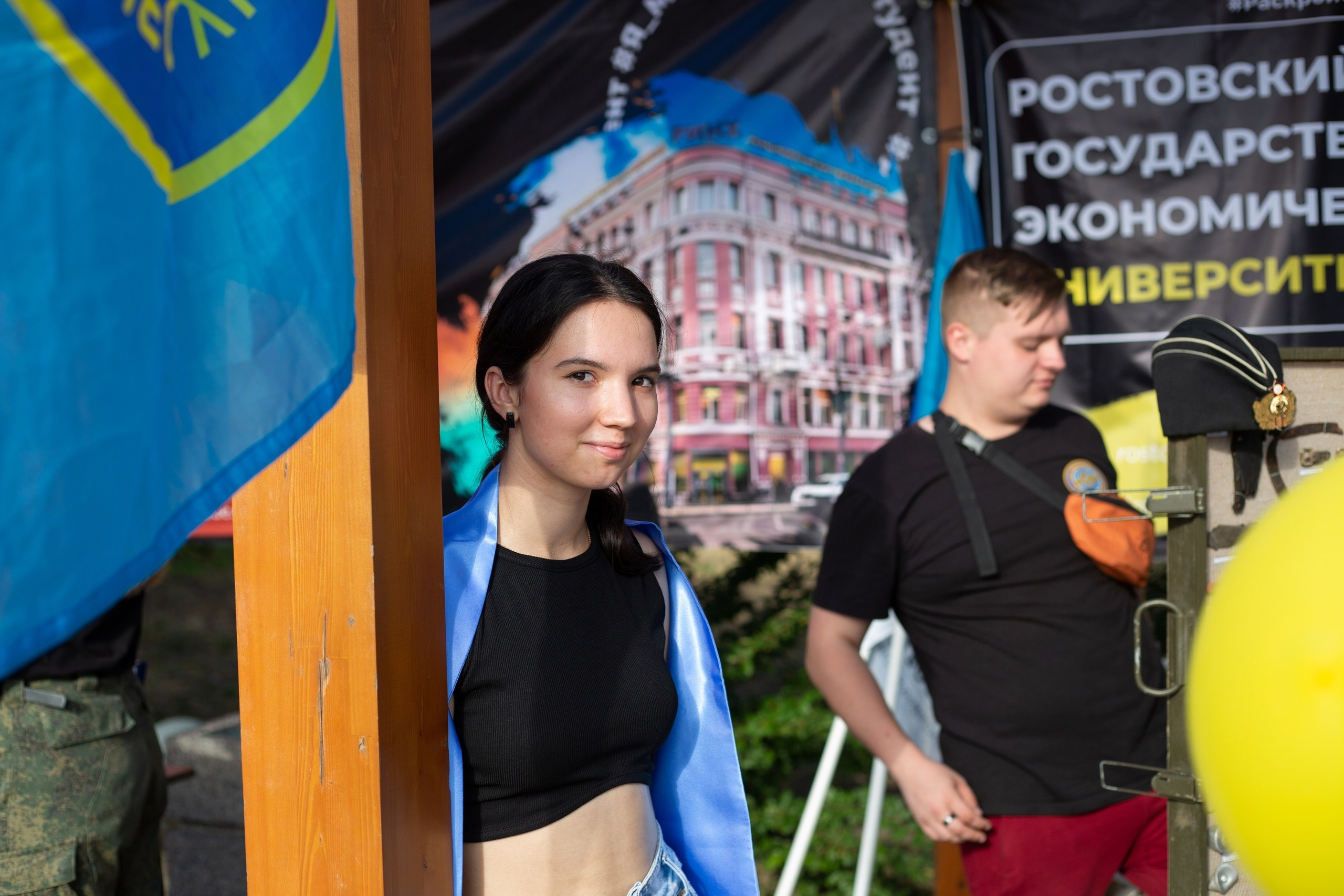 День Молодежи 2022. Главная