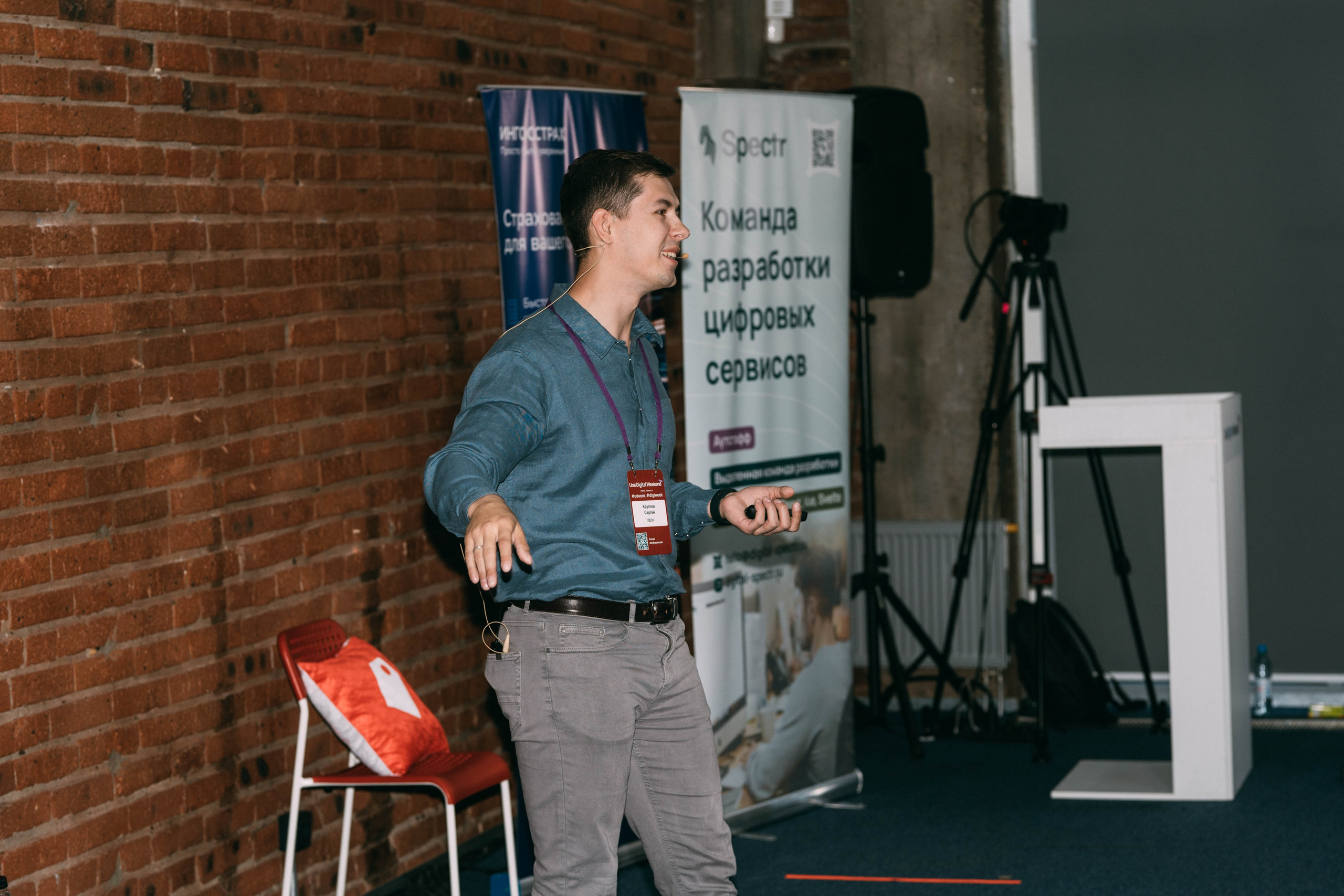 Ural Digital weekend. Свадебный и Мужской фотограф