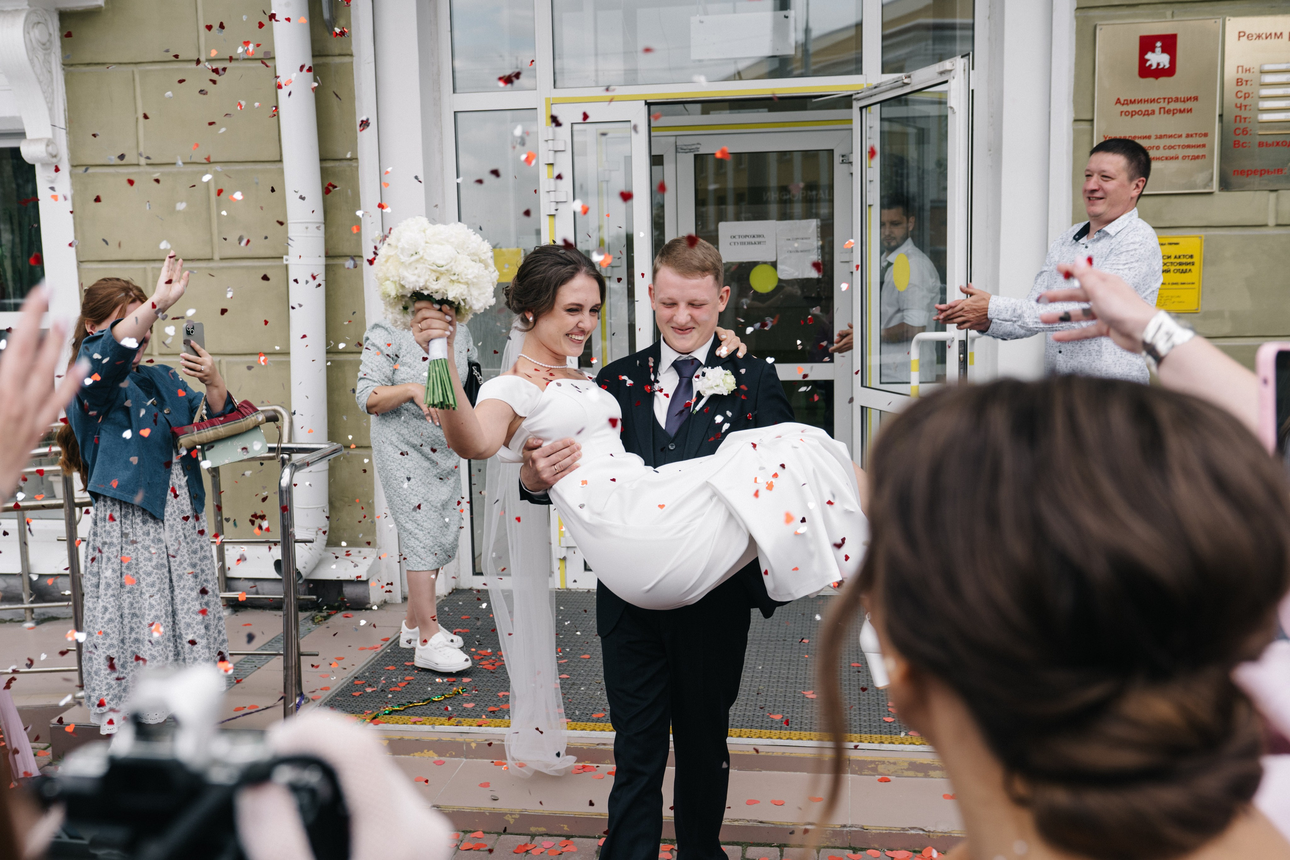 Арина и Дмитрий. Свадебный и Мужской фотограф