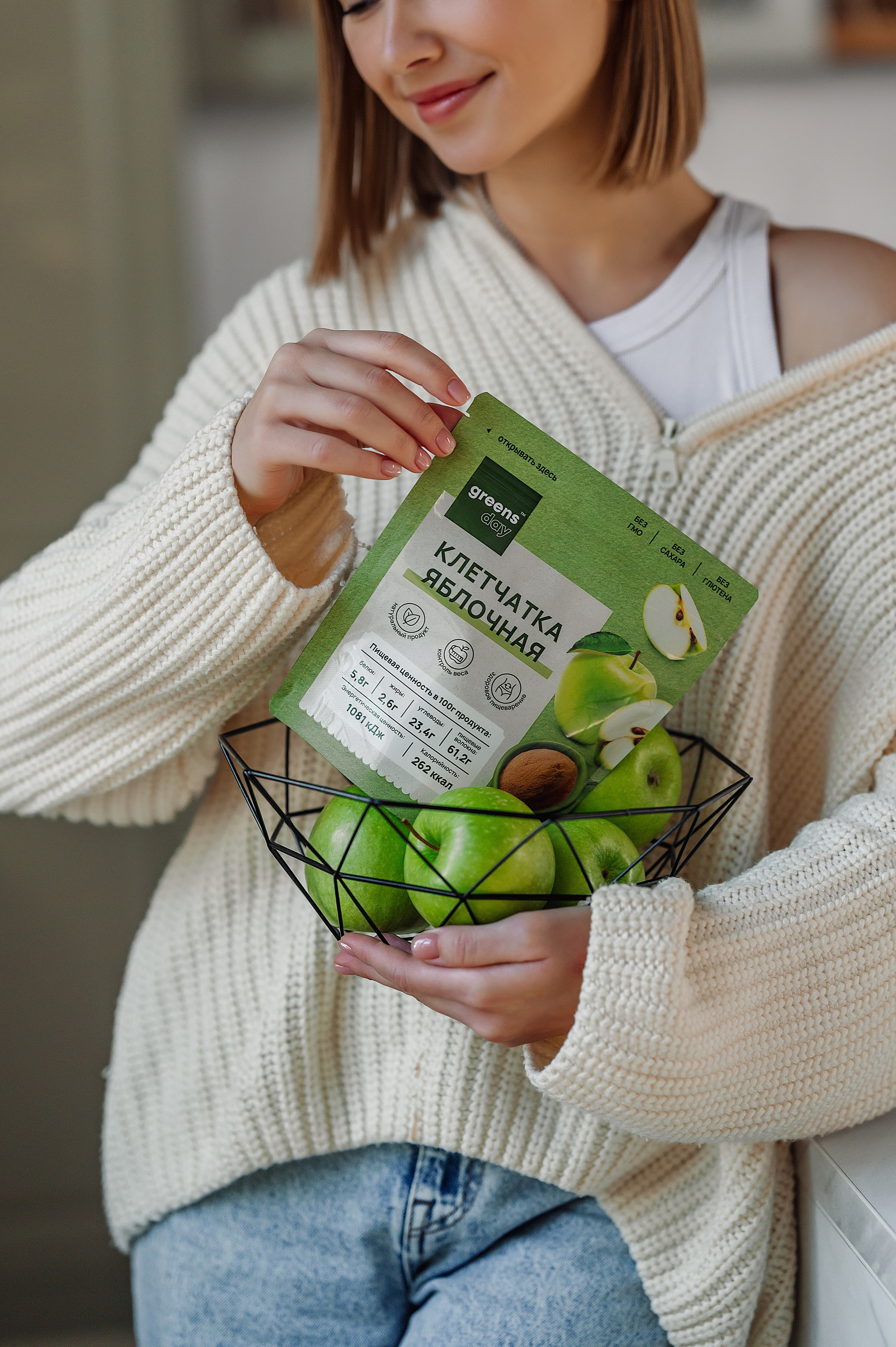 Съемка товаров для маркетплейсов (Wildberries, Ozon, Яндекс.Маркет). Фотограф товаров для соцсетей - инстаграм, вконтакте. Контент-фотограф в Москве Хныкина Лена