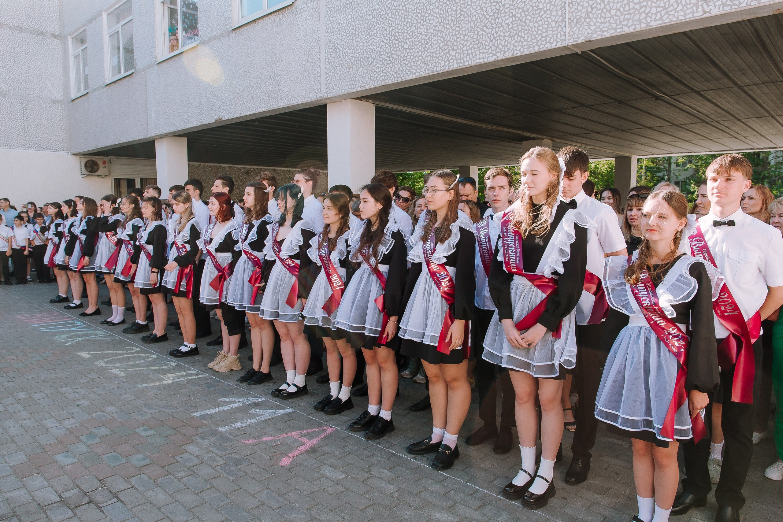 11 класс 33 школа. Выпускные альбомы Натальи Бутко: Новороссийск, Анапа, Геленджик