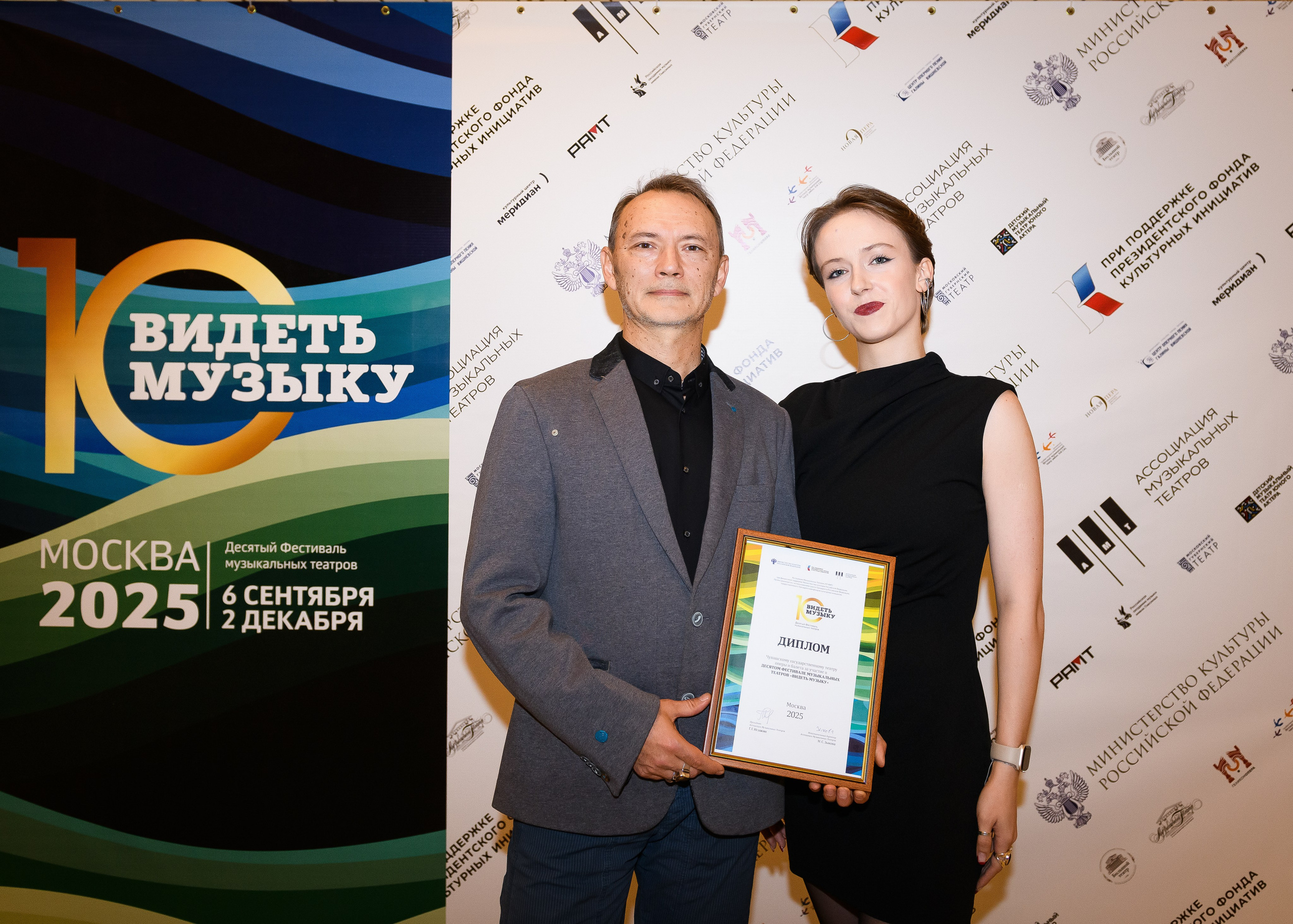 Фестиваль Видеть музыку — чувашский театр оперы и балета