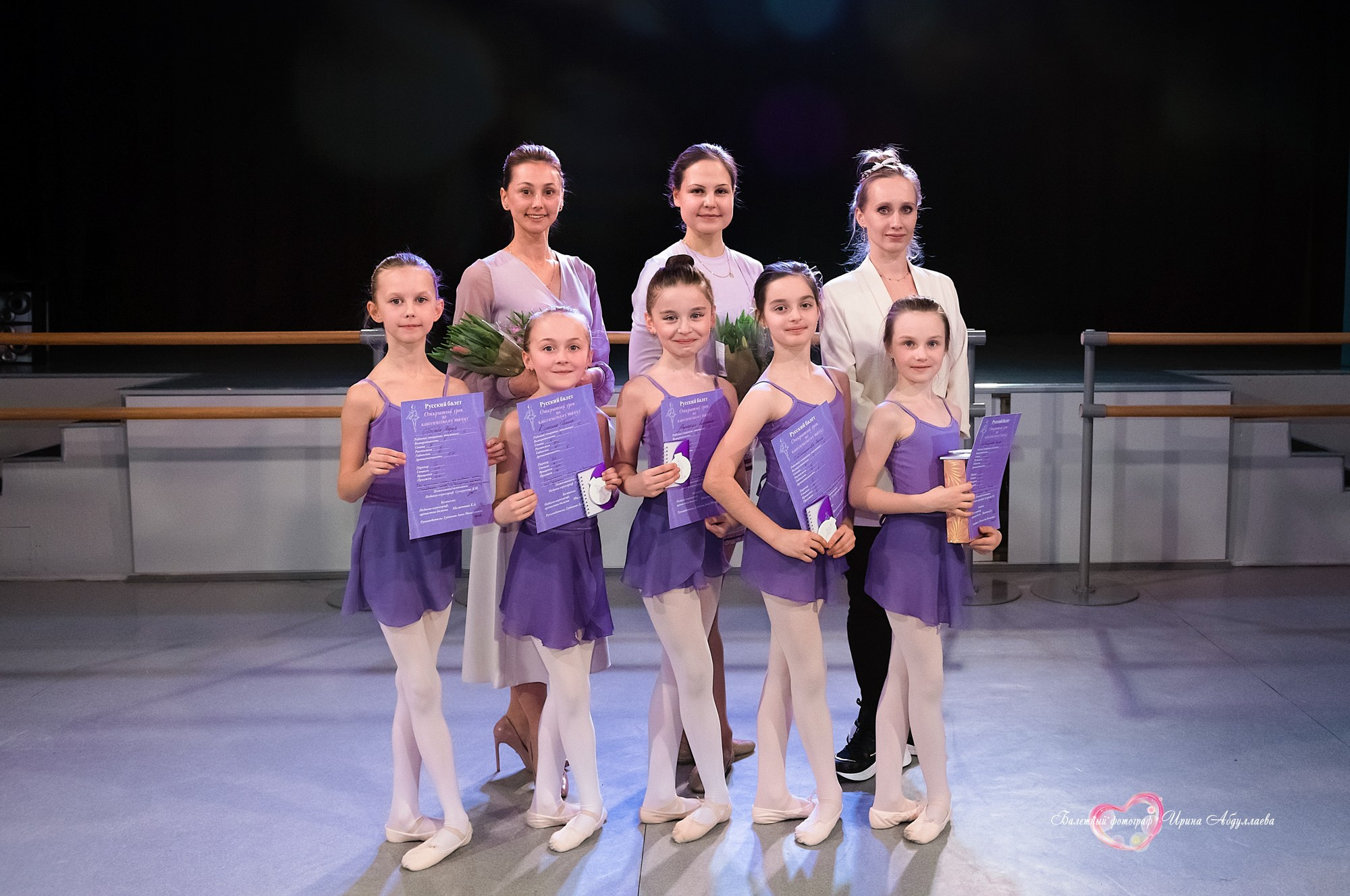 Открытый урок Балетная школа «Русский балет» г. Троицк