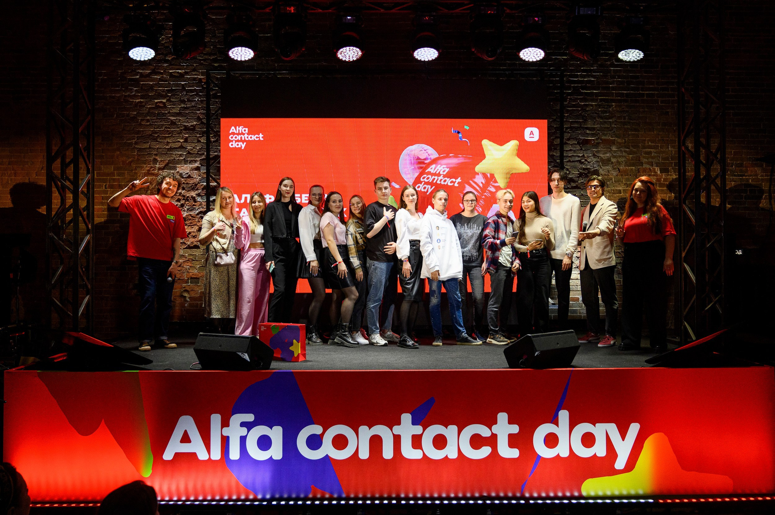Альфа Банк — Alfa Contact Day. Фотограф для бизнеса Антон Горин