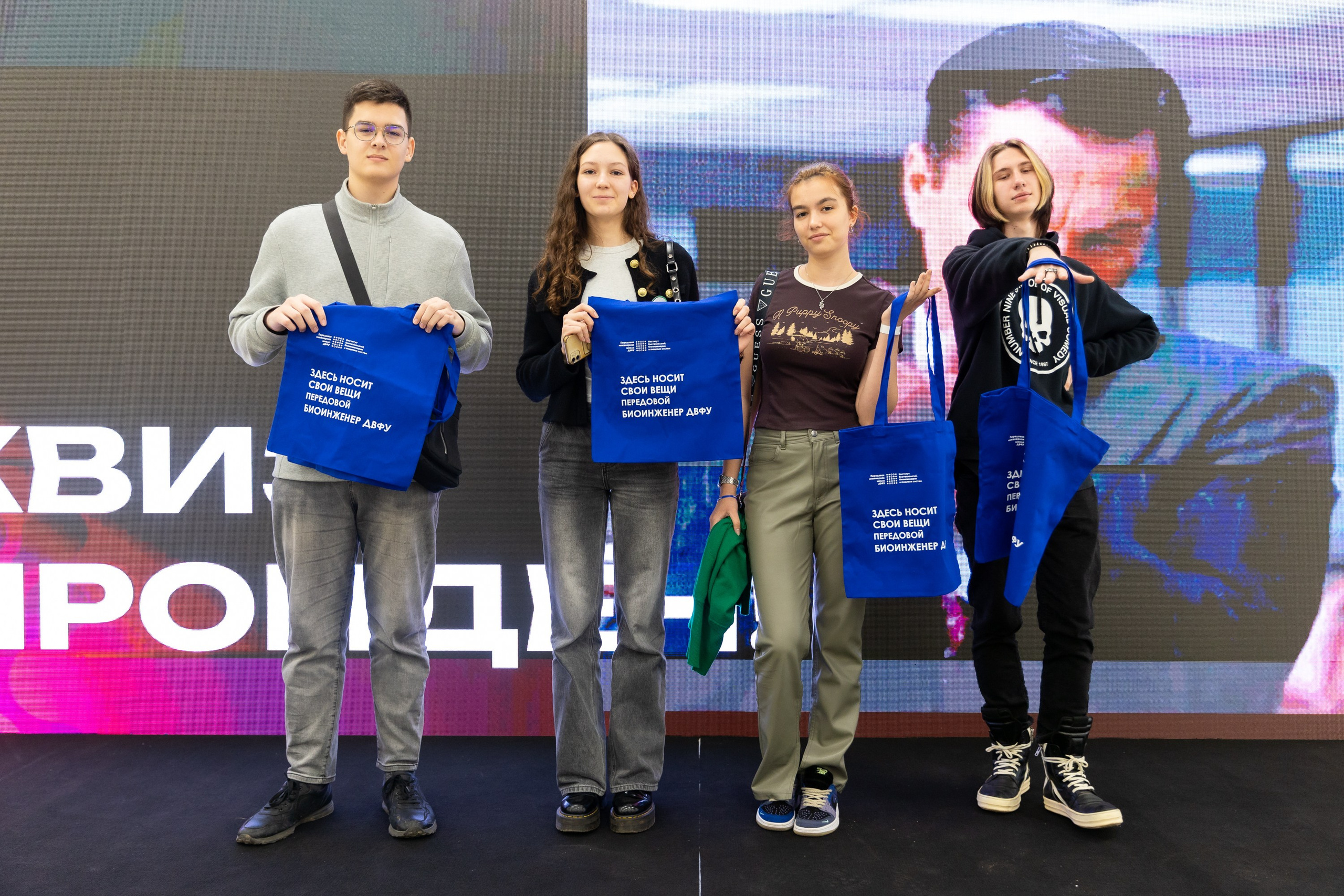Биотехфест. Репортажный фотограф во Владивостоке