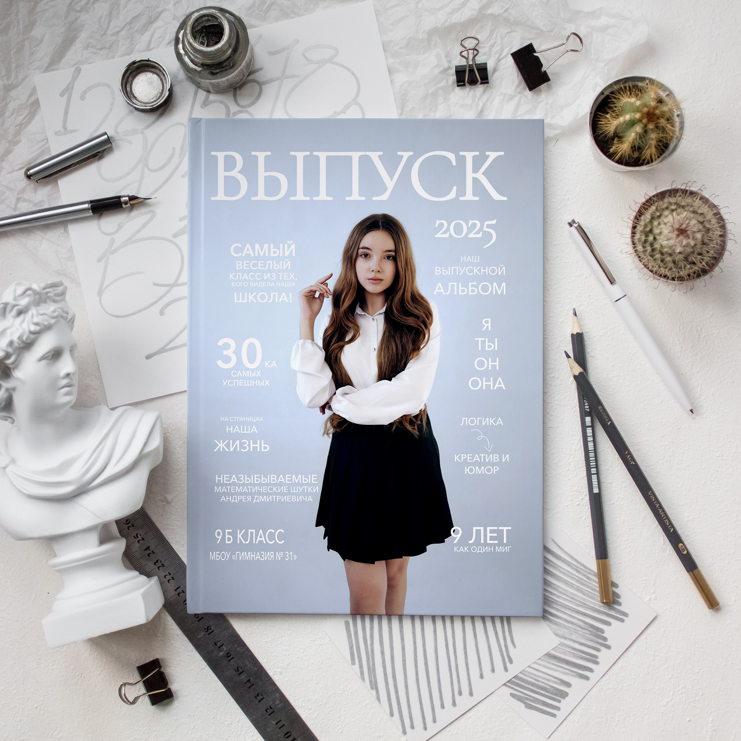 Выпускные фотокниги. Семейный фотограф в Кургане