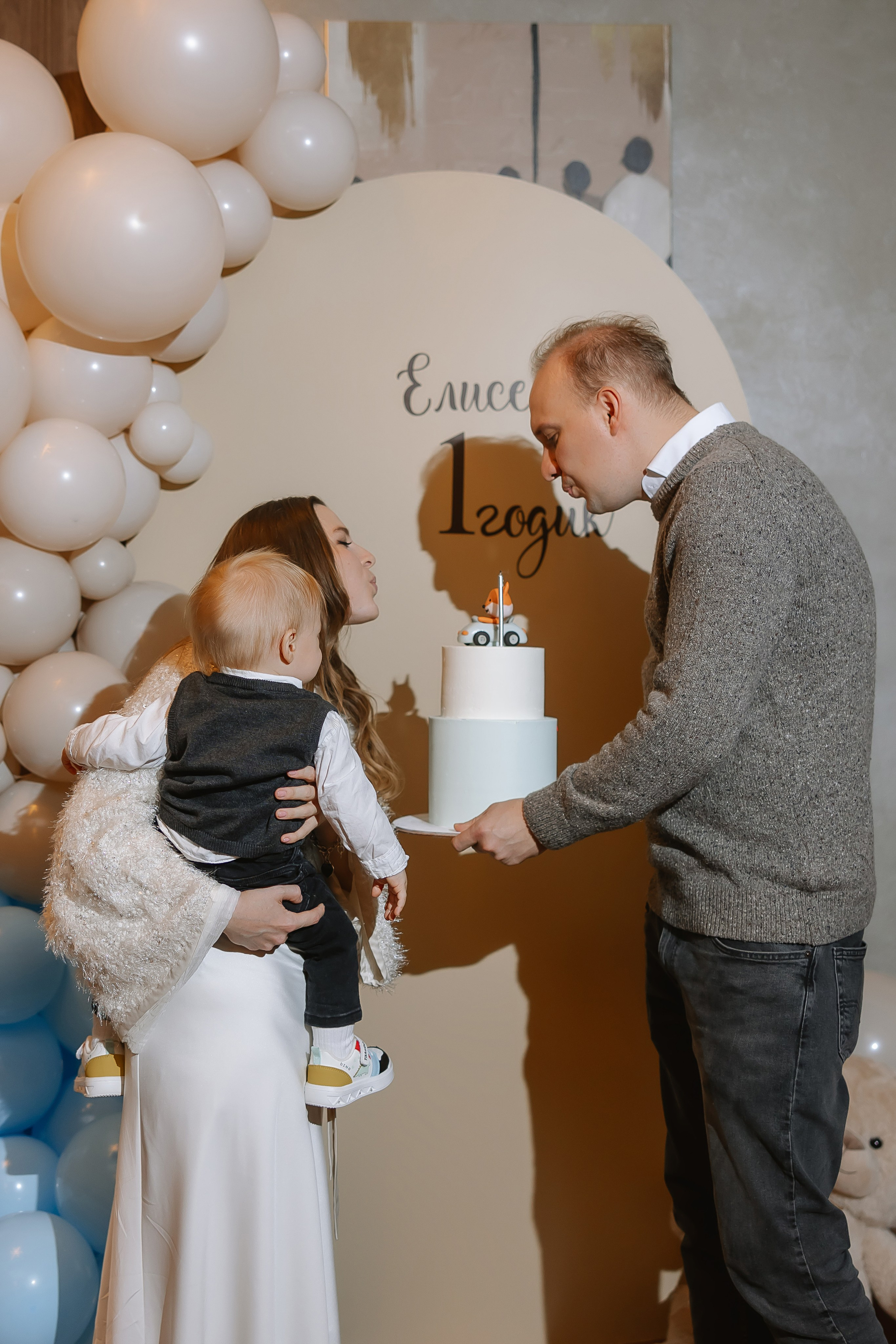 Елисею 1 годик. Свадебный фотограф | Москва | Демидова Мария