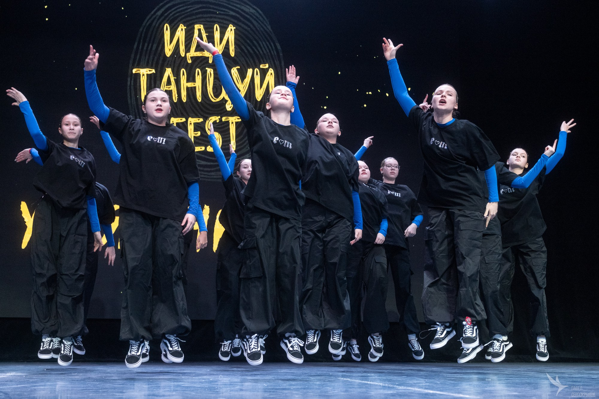 Иди танцуй FEST. Репортажный фотограф в Казани Павел Серпокрылов