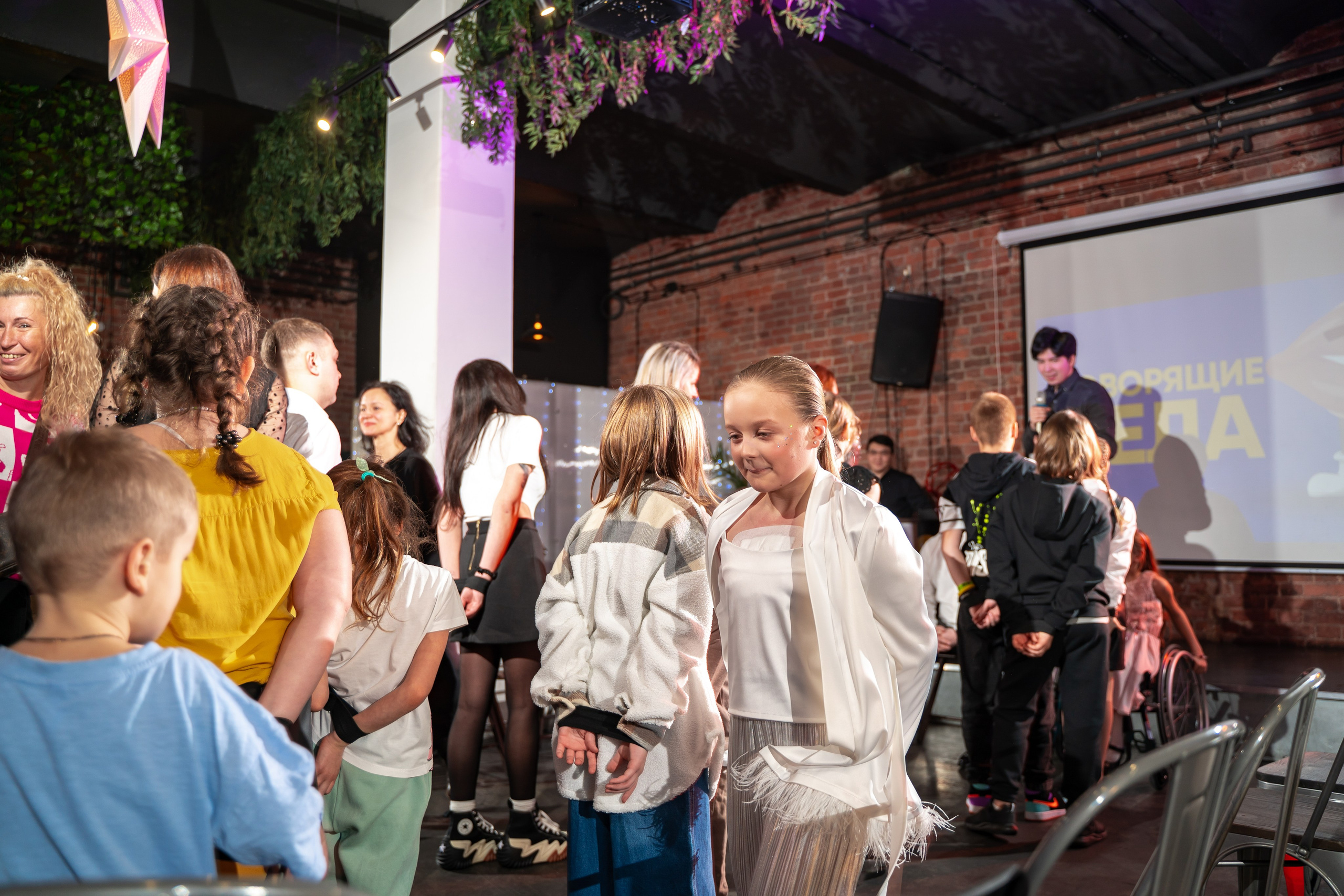 День рождения