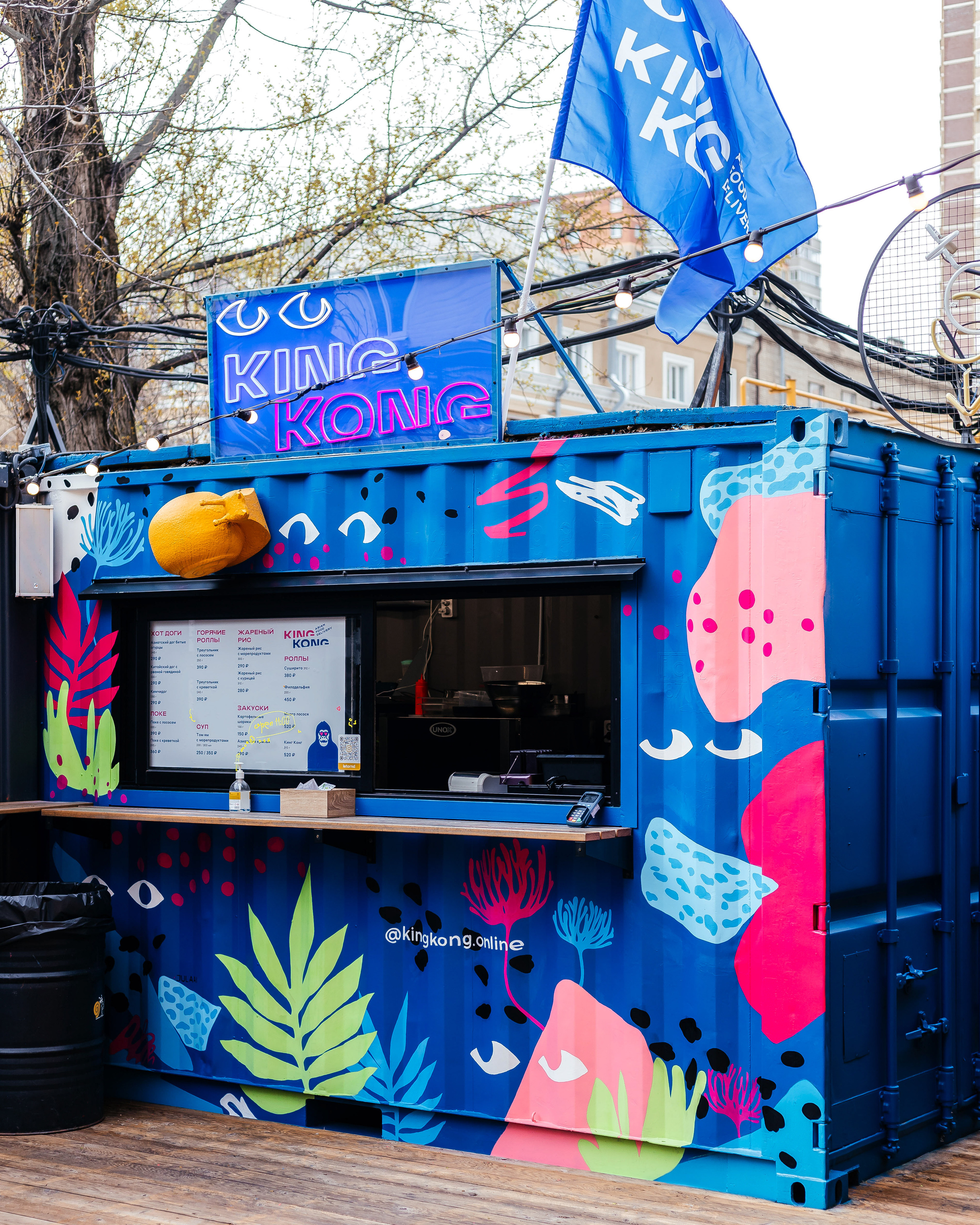 Летняя площадка Лето. Контент фотограф в Ростове-на-Дону Мардус Павел