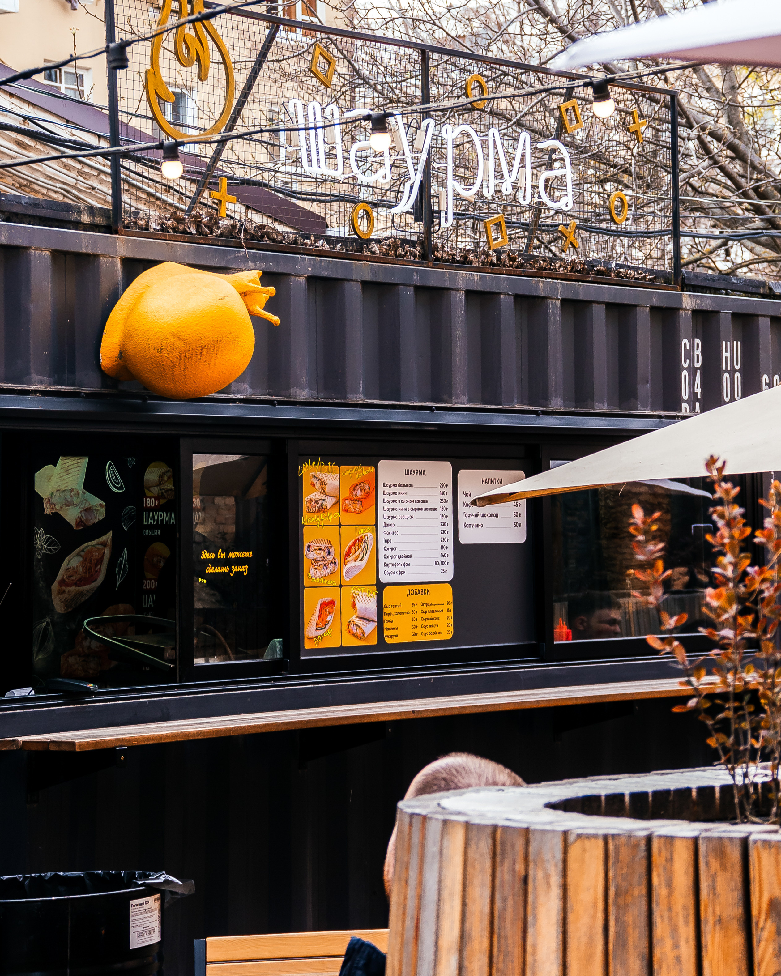 Летняя площадка Лето. Контент фотограф в Ростове-на-Дону Мардус Павел