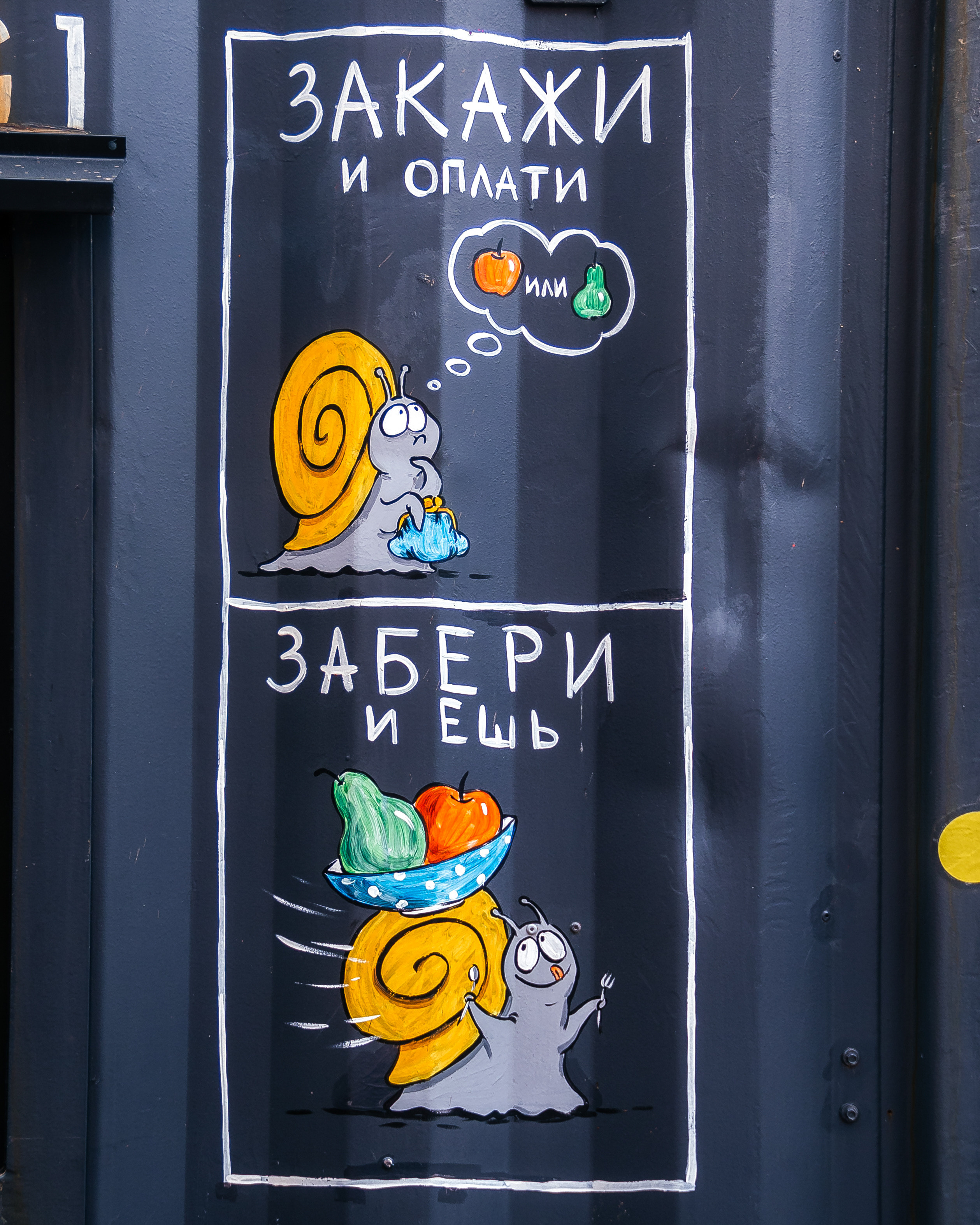 Летняя площадка Лето. Контент фотограф в Ростове-на-Дону Мардус Павел