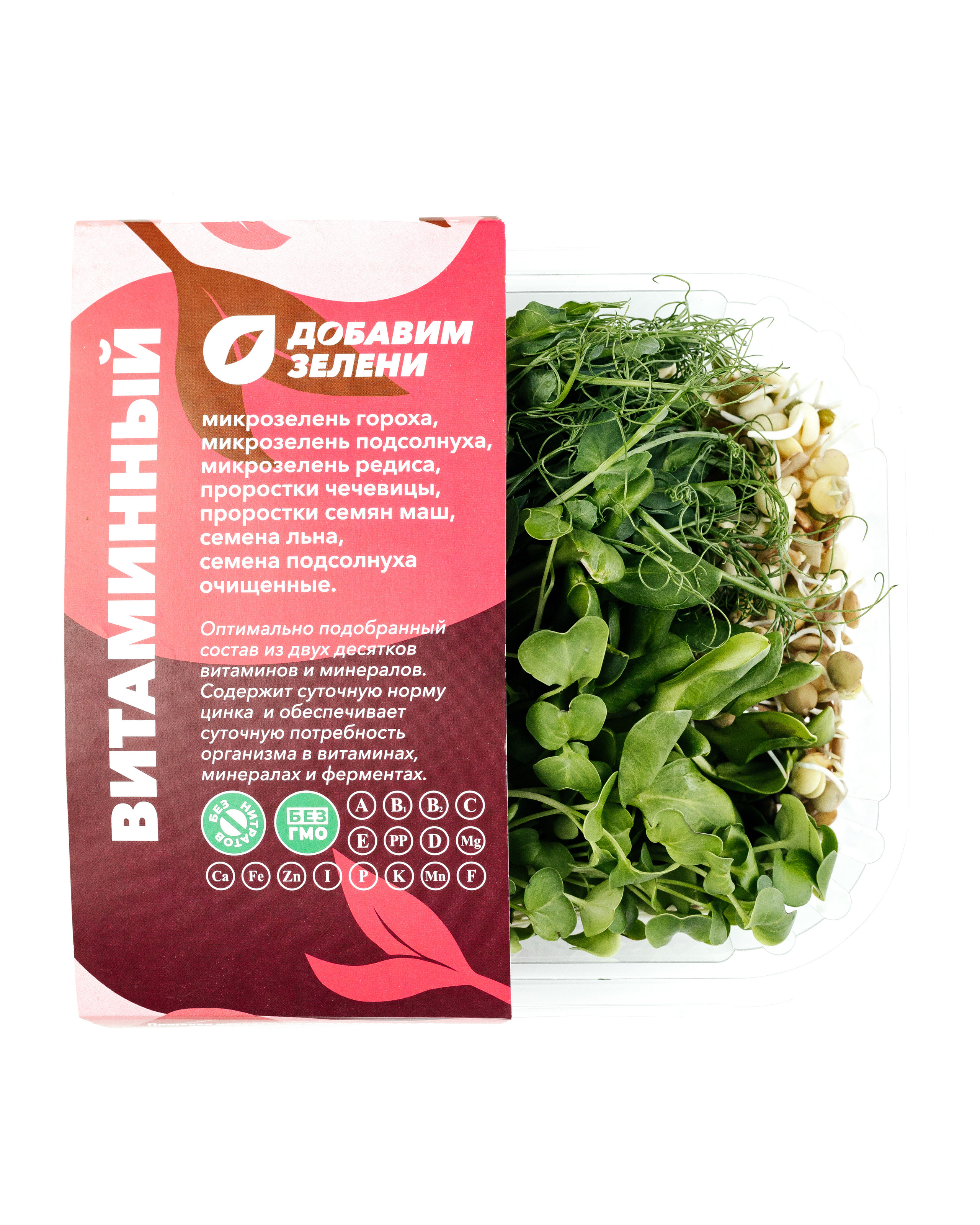 Добавим зелени. Контент фотограф в Ростове-на-Дону Мардус Павел