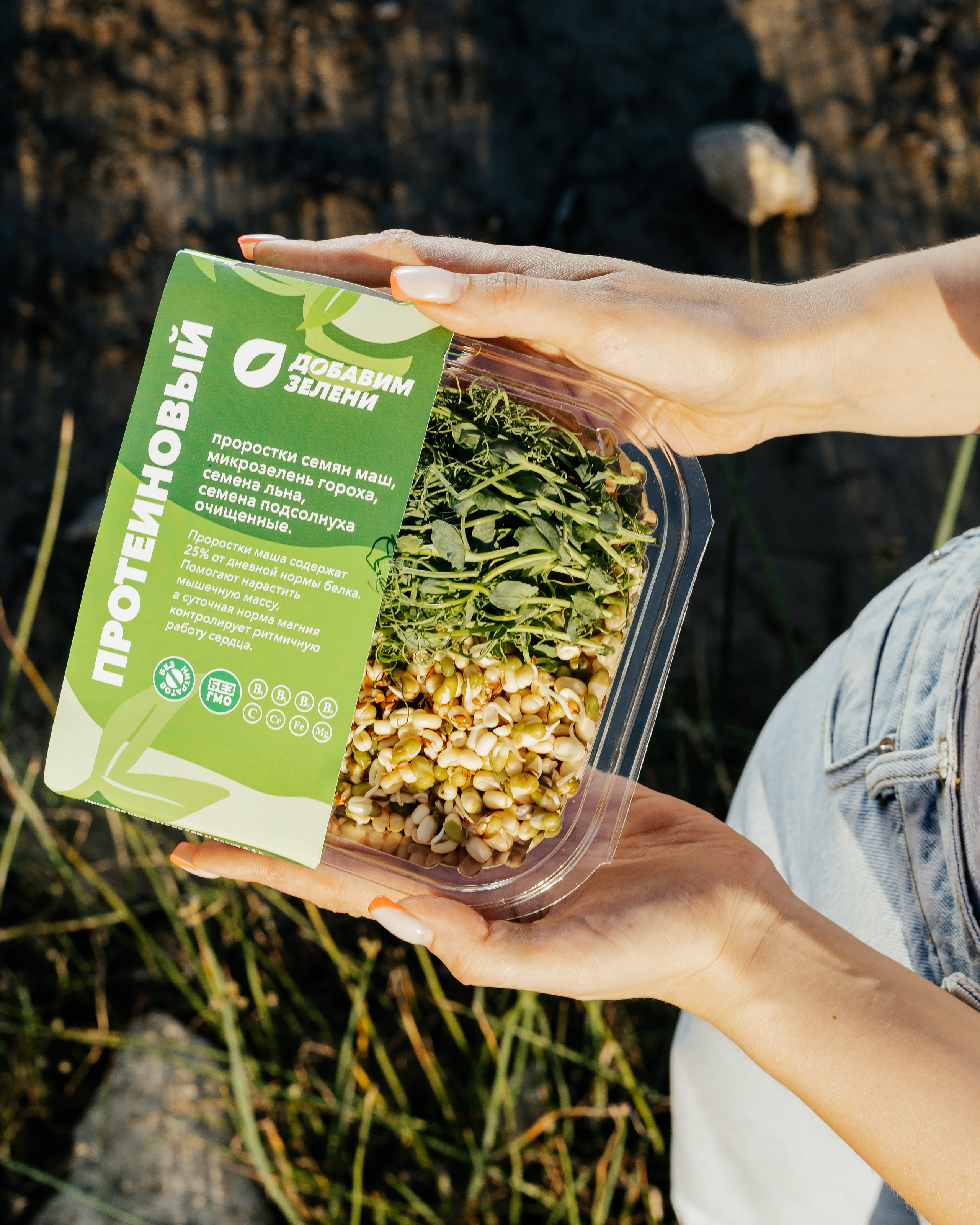 Добавим зелени. Контент фотограф в Ростове-на-Дону Мардус Павел